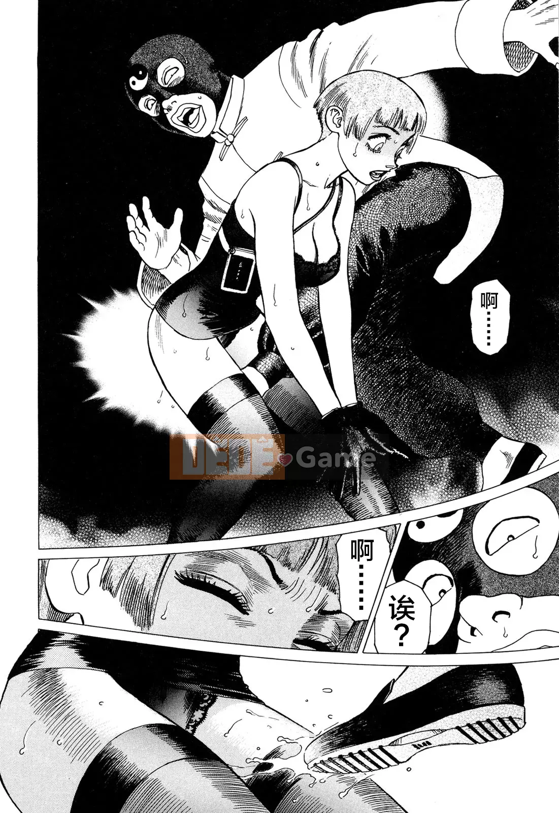 [Chim không hót của nhóm Trung Quốc][Takatsugu Yamamoto] Dan Amou Tập 3