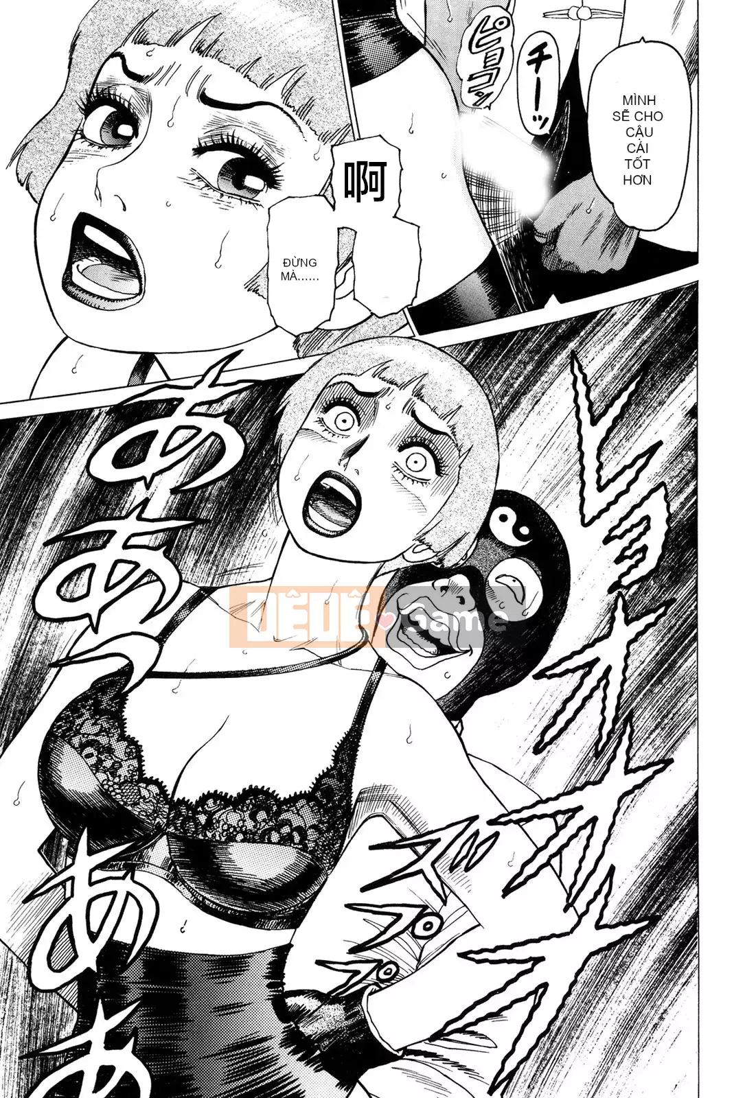 [Chim không hót của nhóm Trung Quốc][Takatsugu Yamamoto] Dan Amou Tập 3