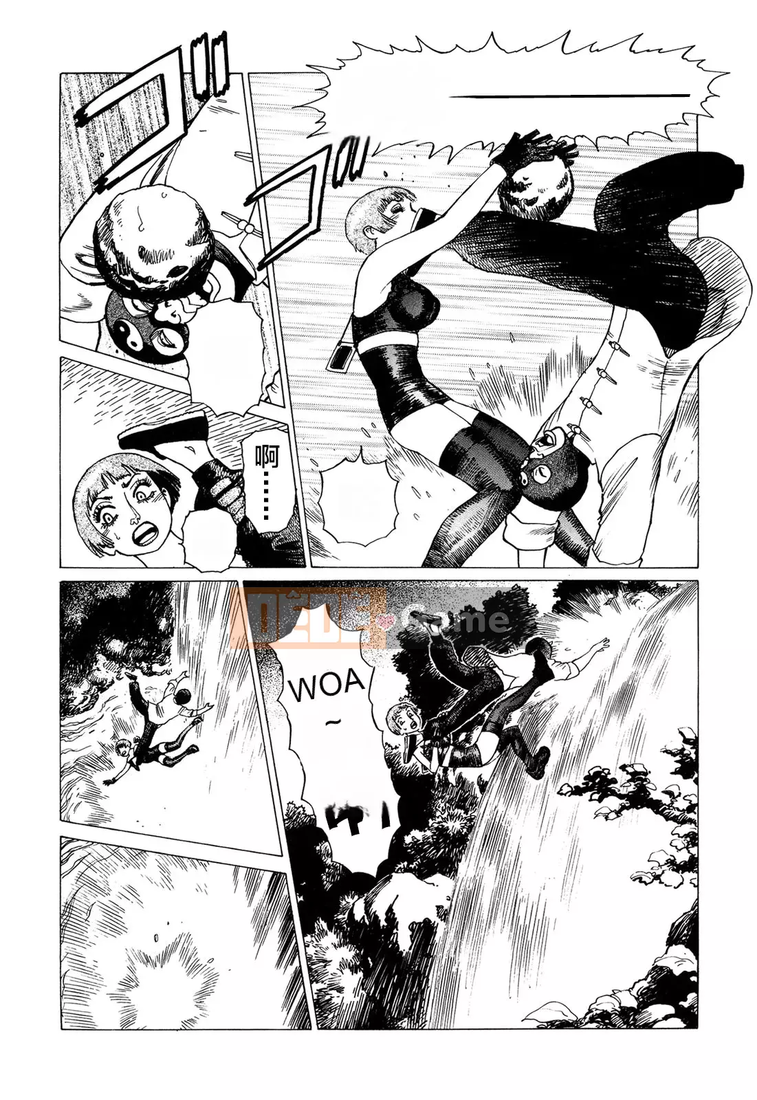 [Chim không hót của nhóm Trung Quốc][Takatsugu Yamamoto] Dan Amou Tập 3