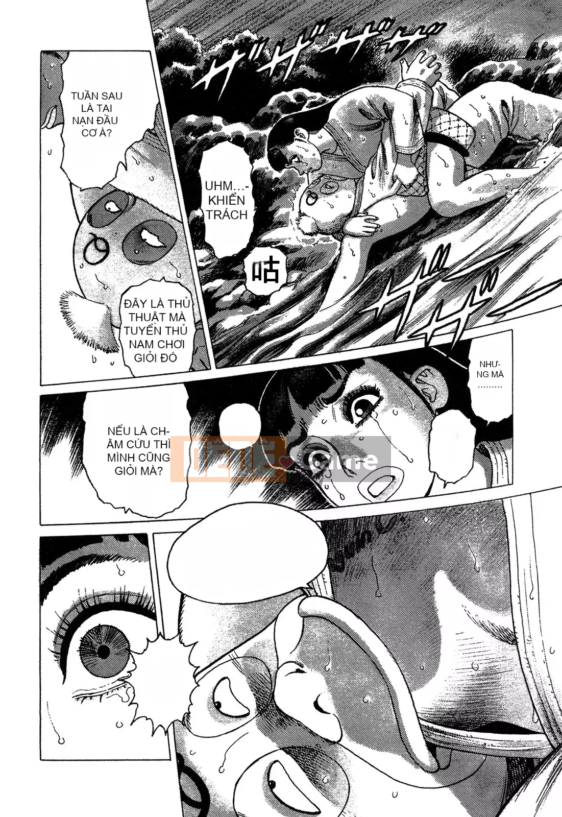 [Chim không hót của nhóm Trung Quốc][Takatsugu Yamamoto] Dan Amou Tập 3