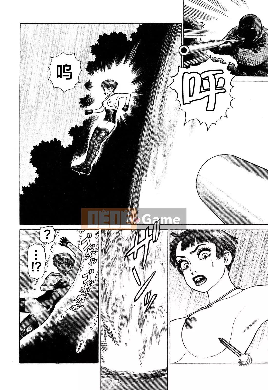 [Chim không hót của nhóm Trung Quốc][Takatsugu Yamamoto] Dan Amou Tập 3