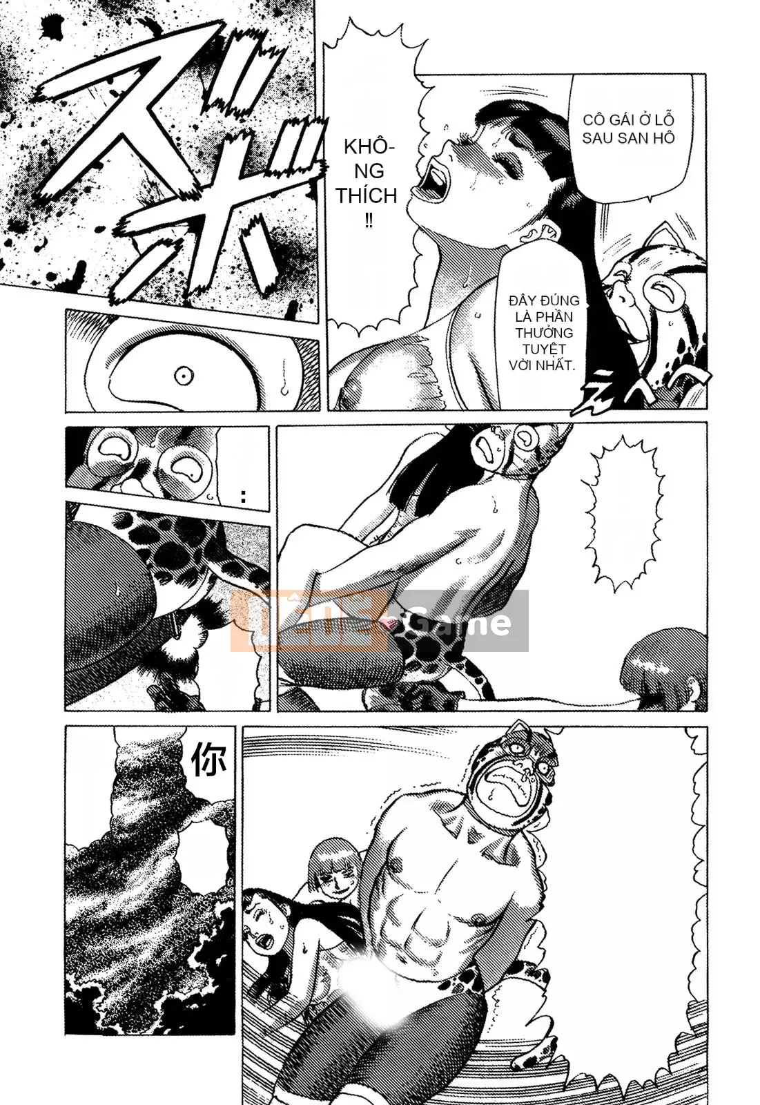 [Chim không hót của nhóm Trung Quốc][Takatsugu Yamamoto] Dan Amou Tập 3