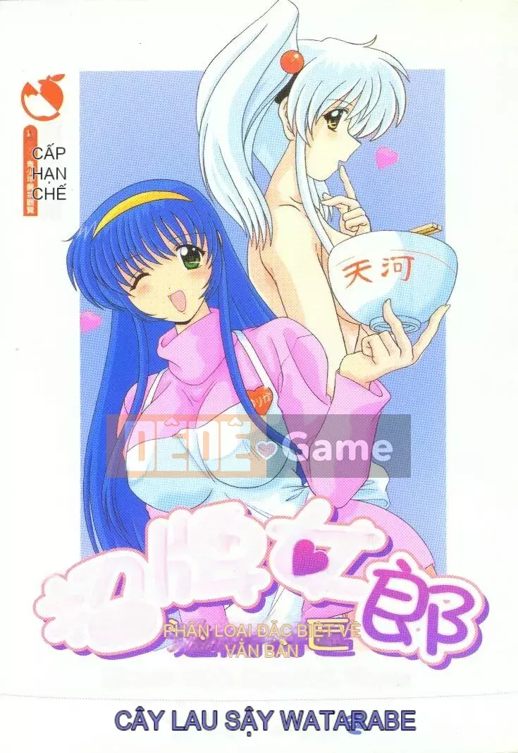 [Watanabe Yoshimasa] Hành trình mời (Người kế vị sao Hỏa Nadesico)