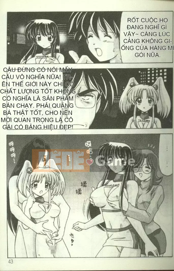 [Watanabe Yoshimasa] Hành trình mời (Người kế vị sao Hỏa Nadesico)