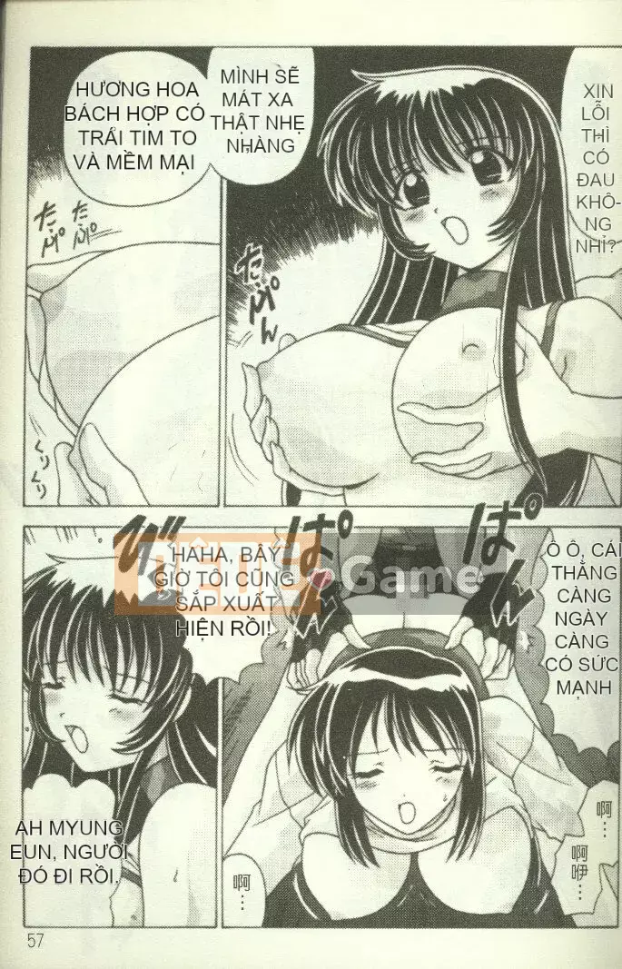 [Watanabe Yoshimasa] Hành trình mời (Người kế vị sao Hỏa Nadesico)