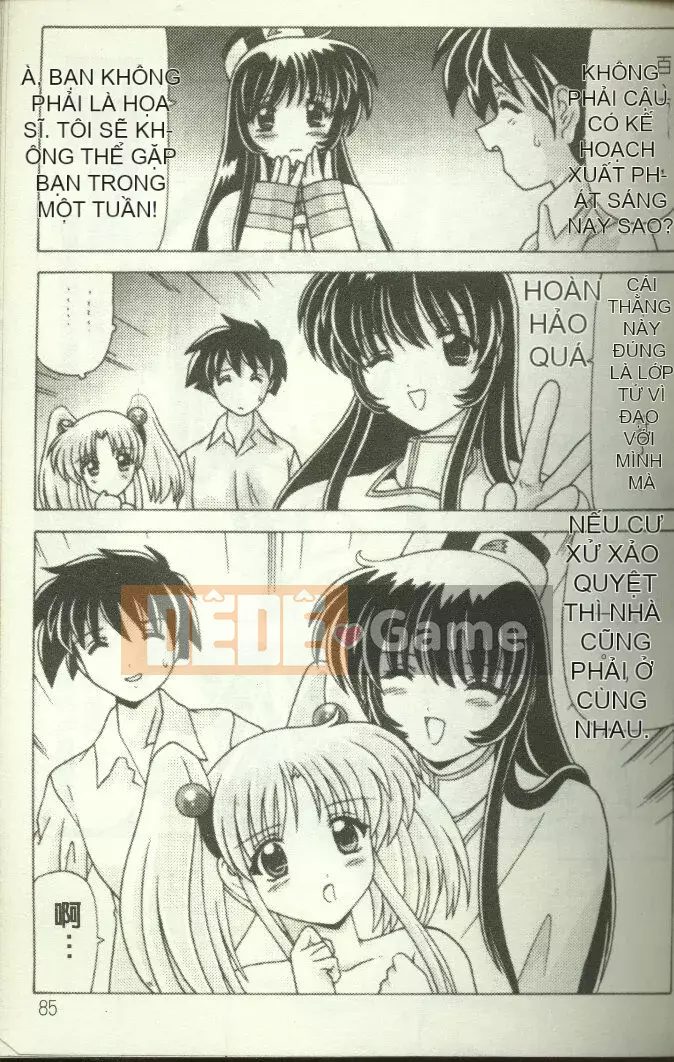 [Watanabe Yoshimasa] Hành trình mời (Người kế vị sao Hỏa Nadesico)