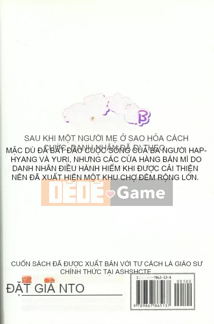 [Watanabe Yoshimasa] Hành trình mời (Người kế vị sao Hỏa Nadesico)