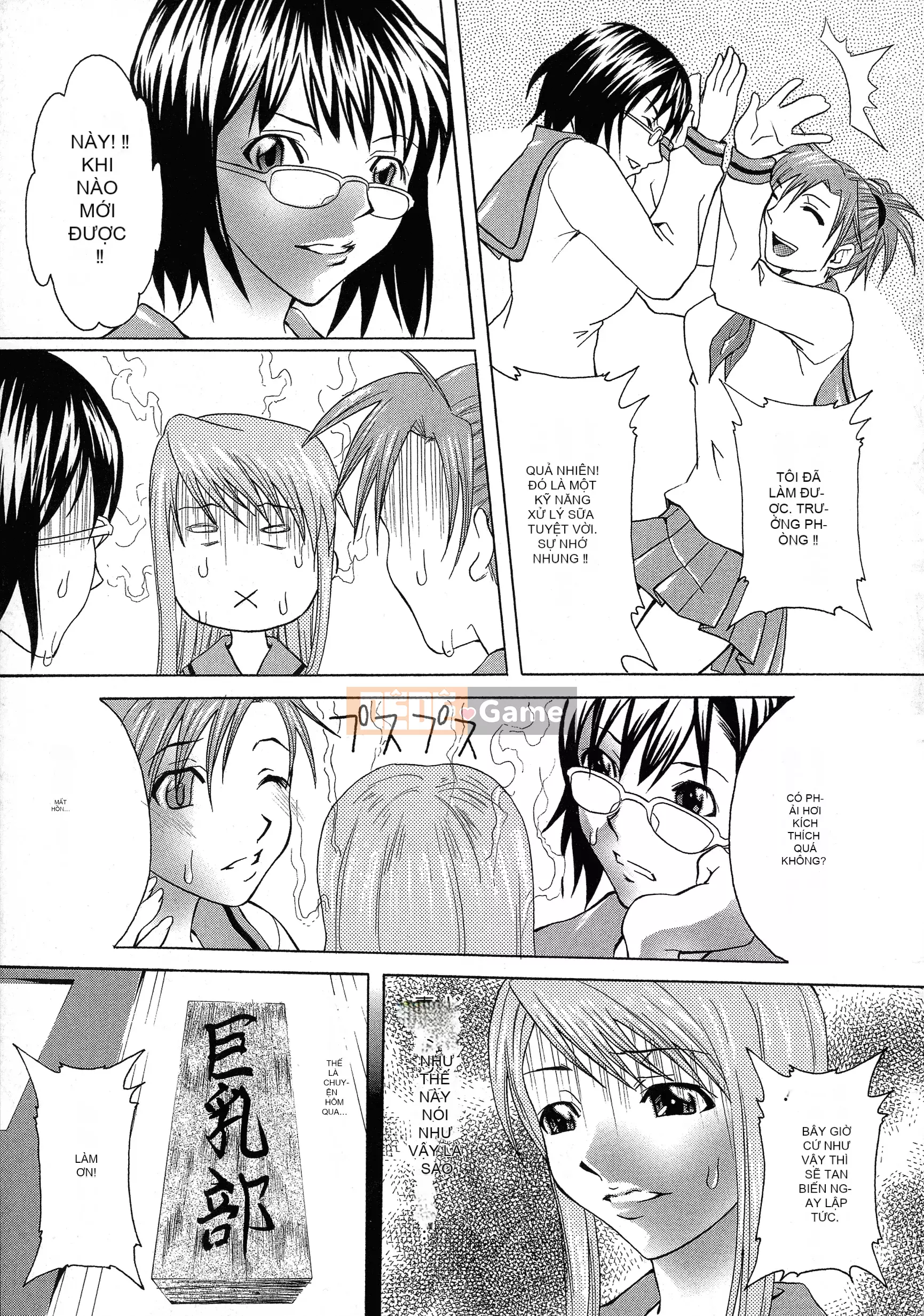 [Yume ~ Sleep] Chào mừng đến với câu lạc bộ ngực bự!