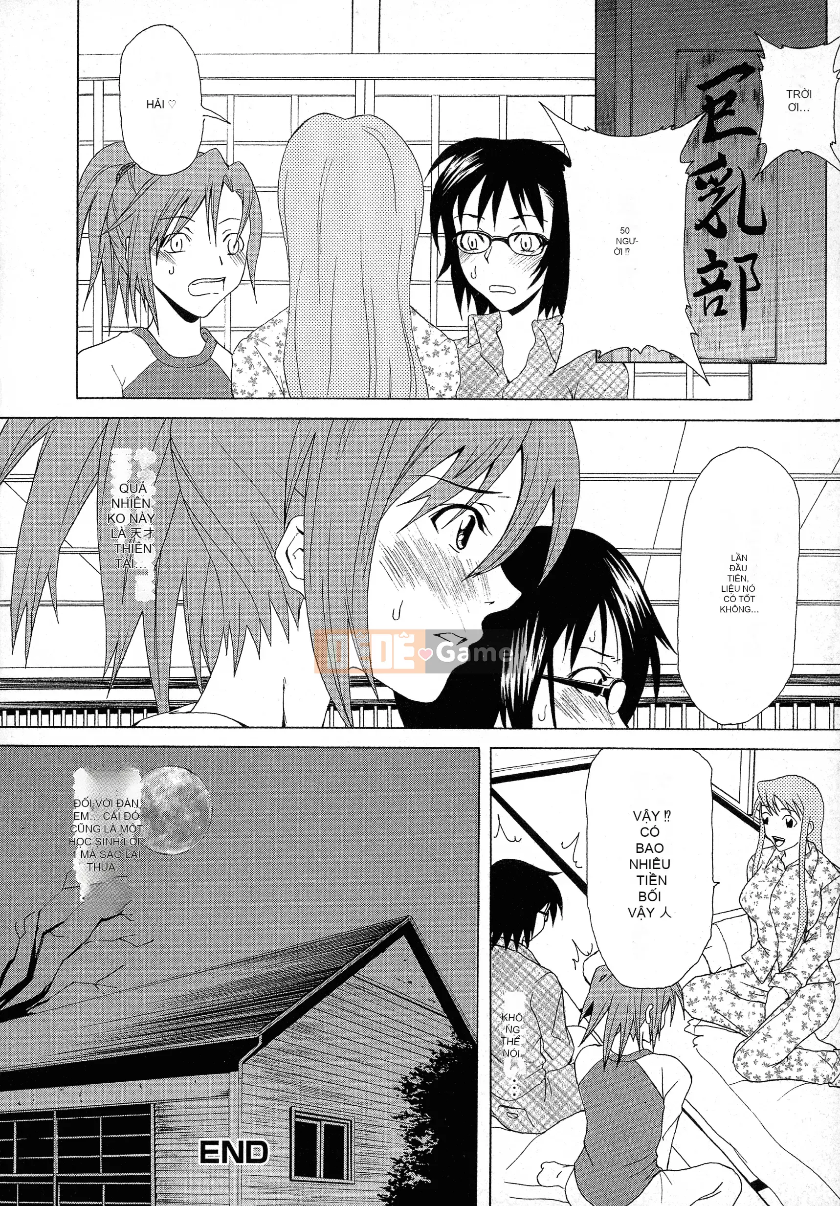 [Yume ~ Sleep] Chào mừng đến với câu lạc bộ ngực bự!