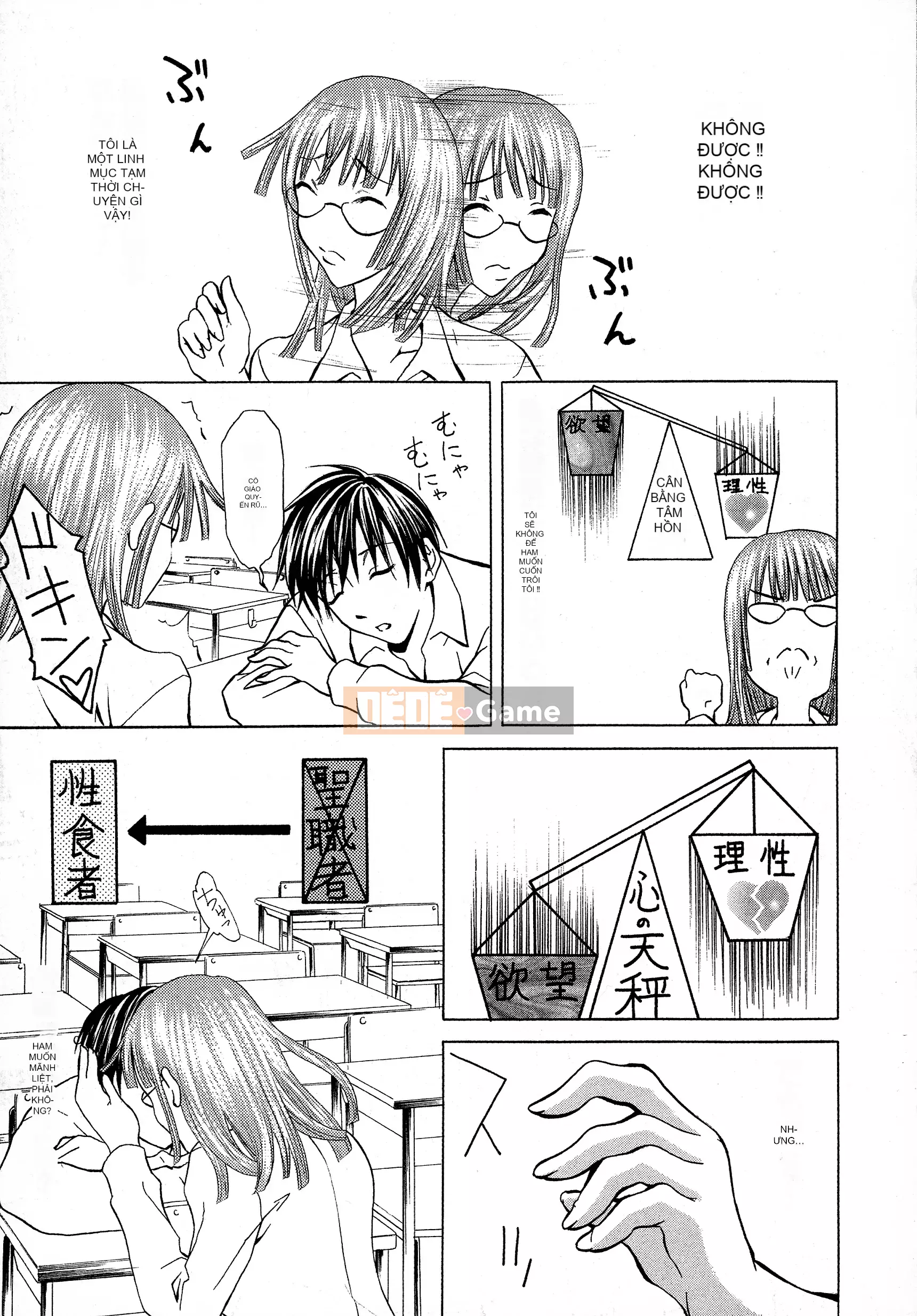 [Yume ~ Sleep] Chào mừng đến với câu lạc bộ ngực bự!