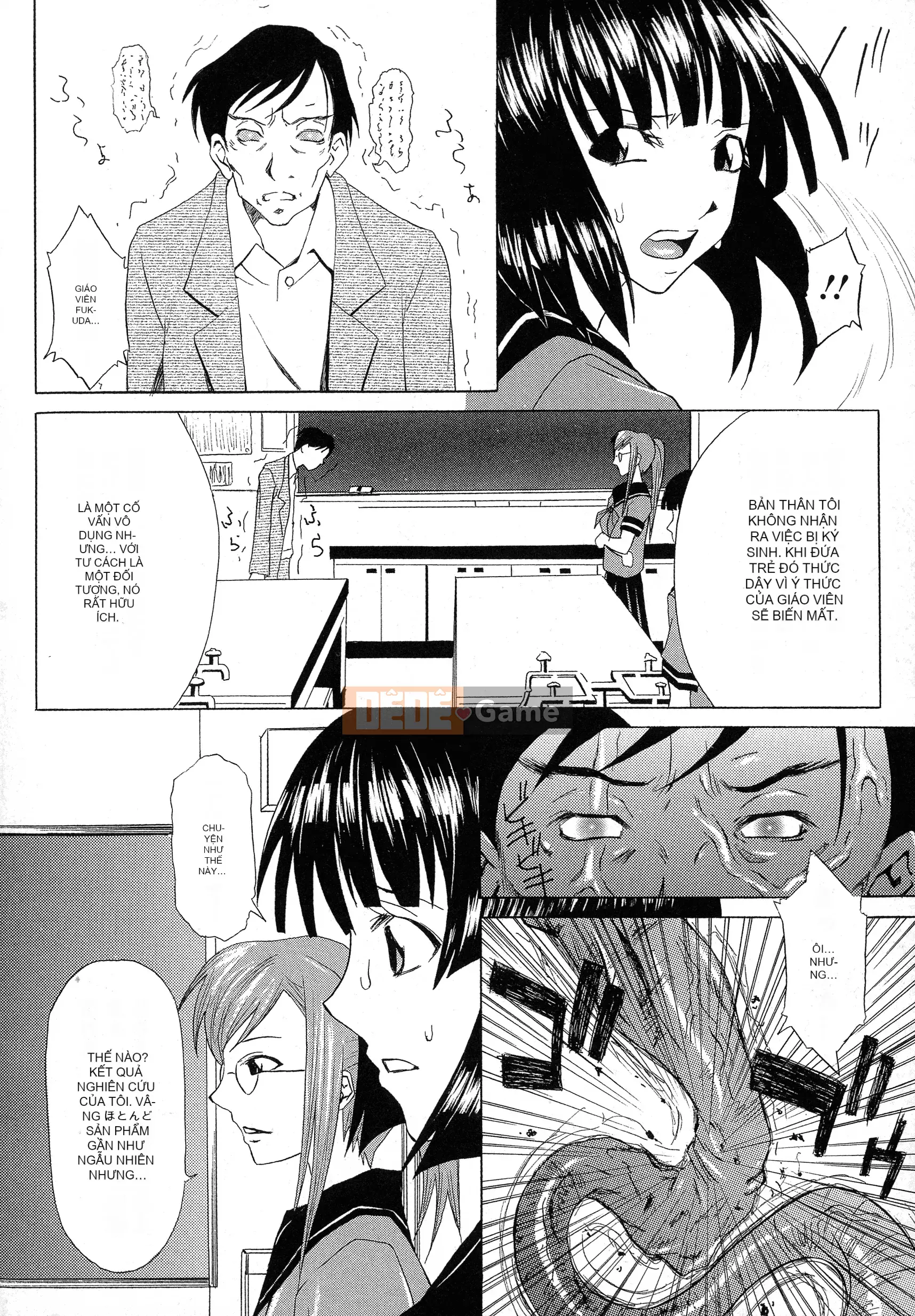 [Yume ~ Sleep] Chào mừng đến với câu lạc bộ ngực bự!