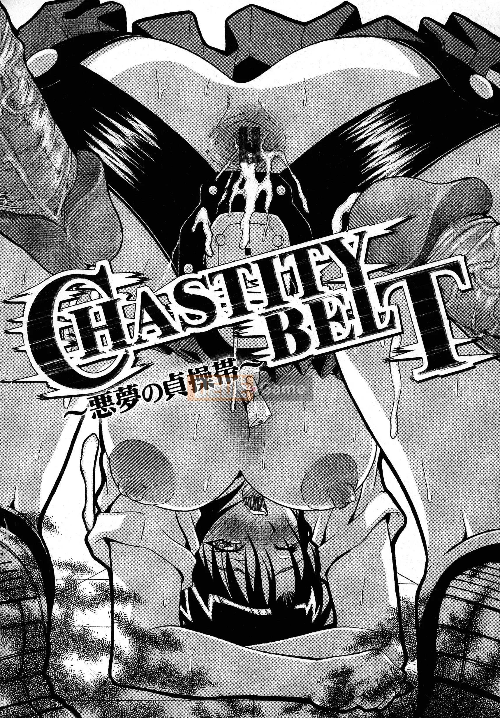 [Yume ~ Sleep] Chào mừng đến với câu lạc bộ ngực bự!