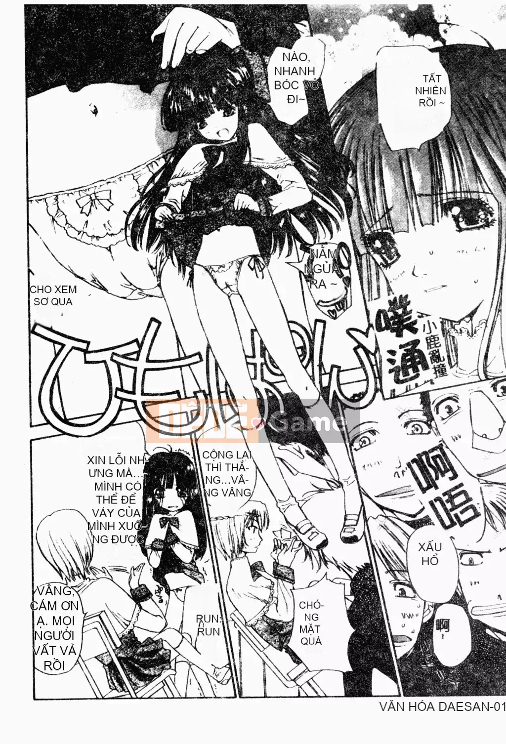 [Kojiki Ouji] Hải quỳ ~ Cỏ rum |