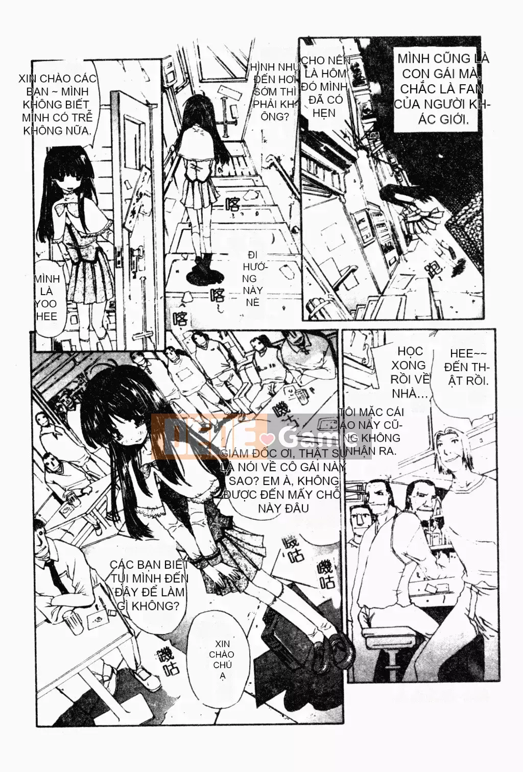 [Kojiki Ouji] Hải quỳ ~ Cỏ rum |