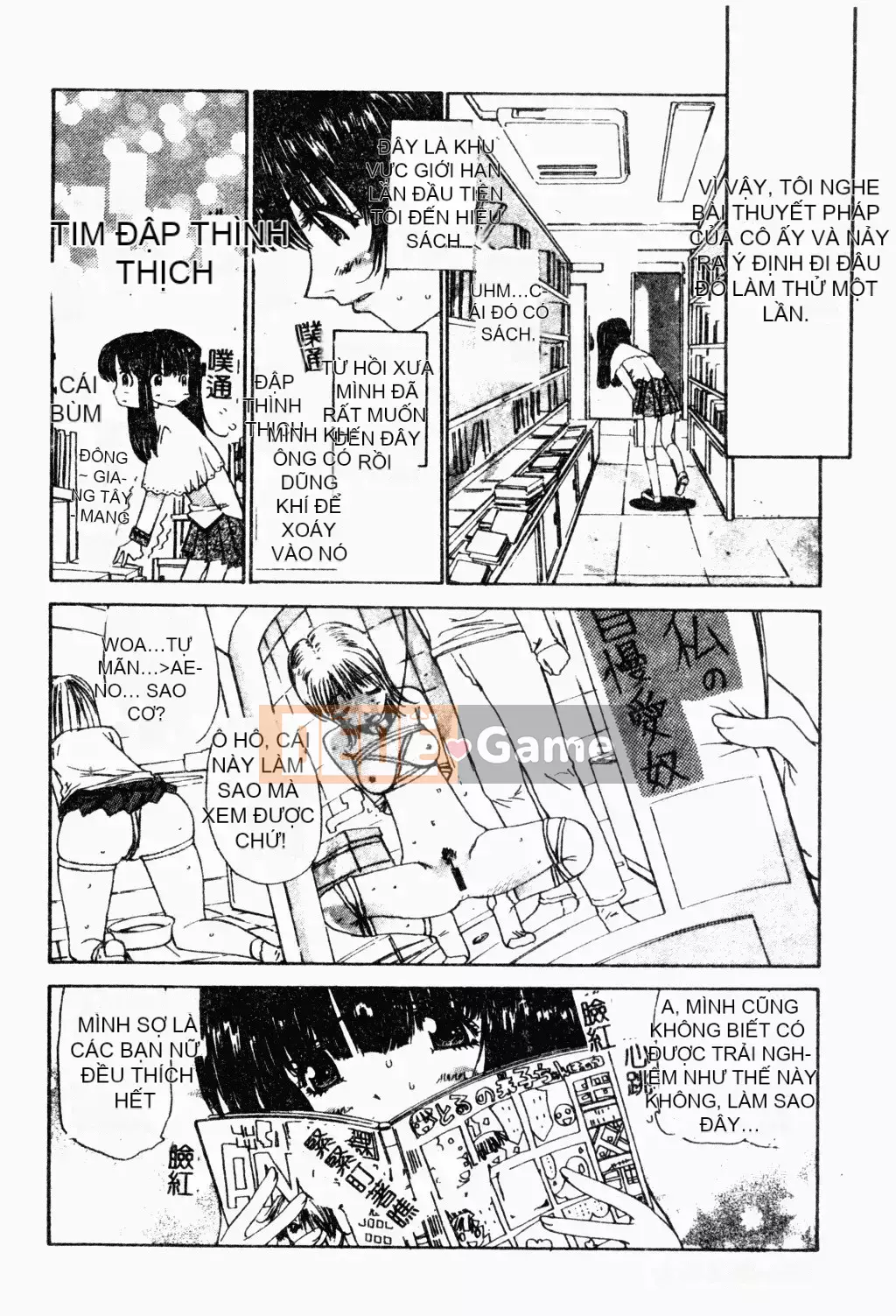 [Kojiki Ouji] Hải quỳ ~ Cỏ rum |