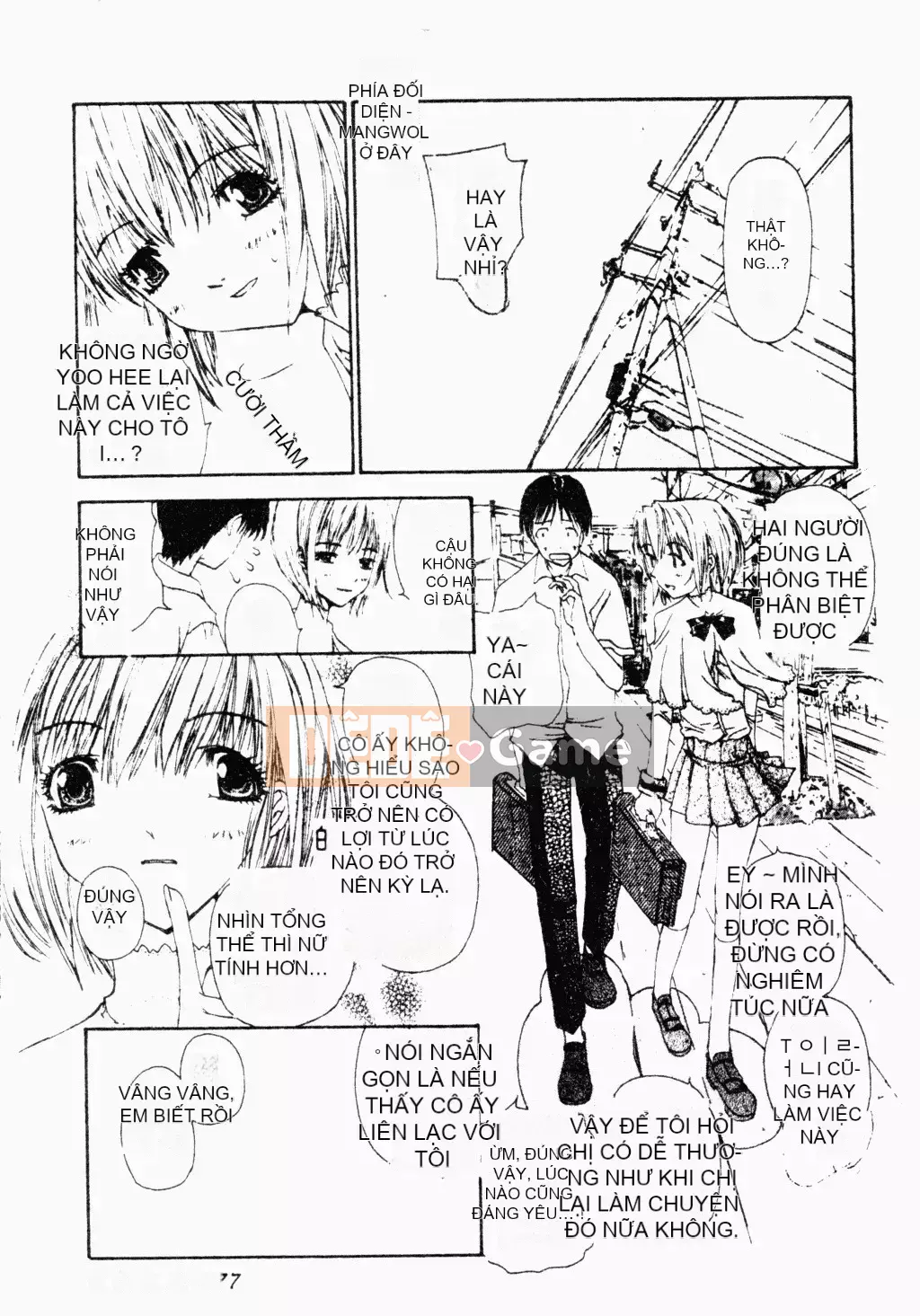 [Kojiki Ouji] Hải quỳ ~ Cỏ rum |