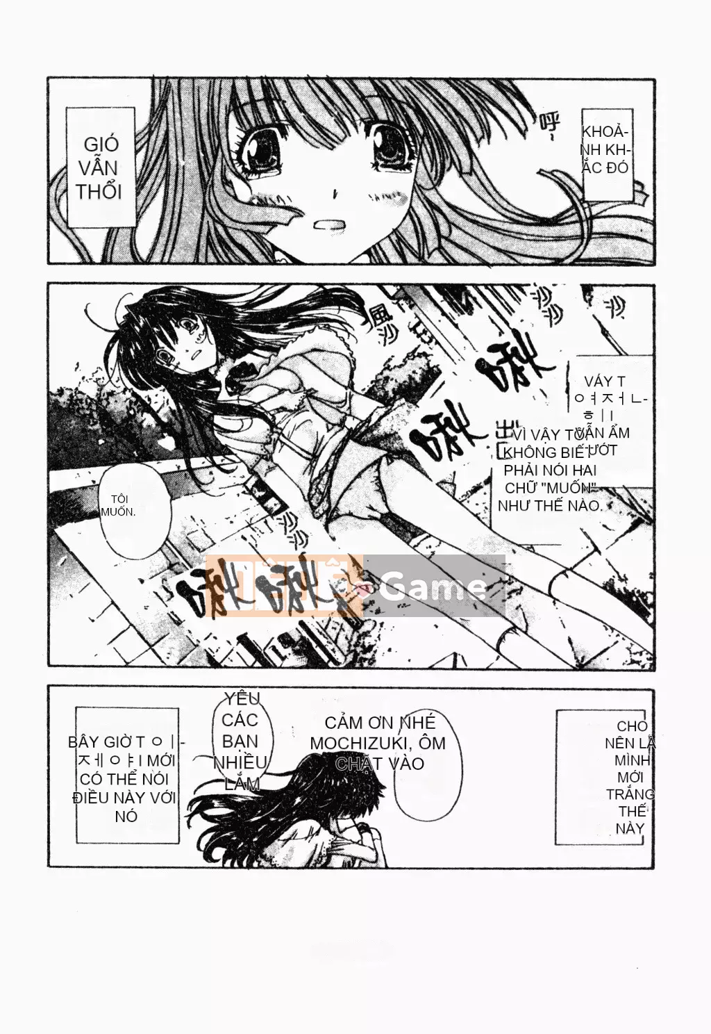 [Kojiki Ouji] Hải quỳ ~ Cỏ rum |