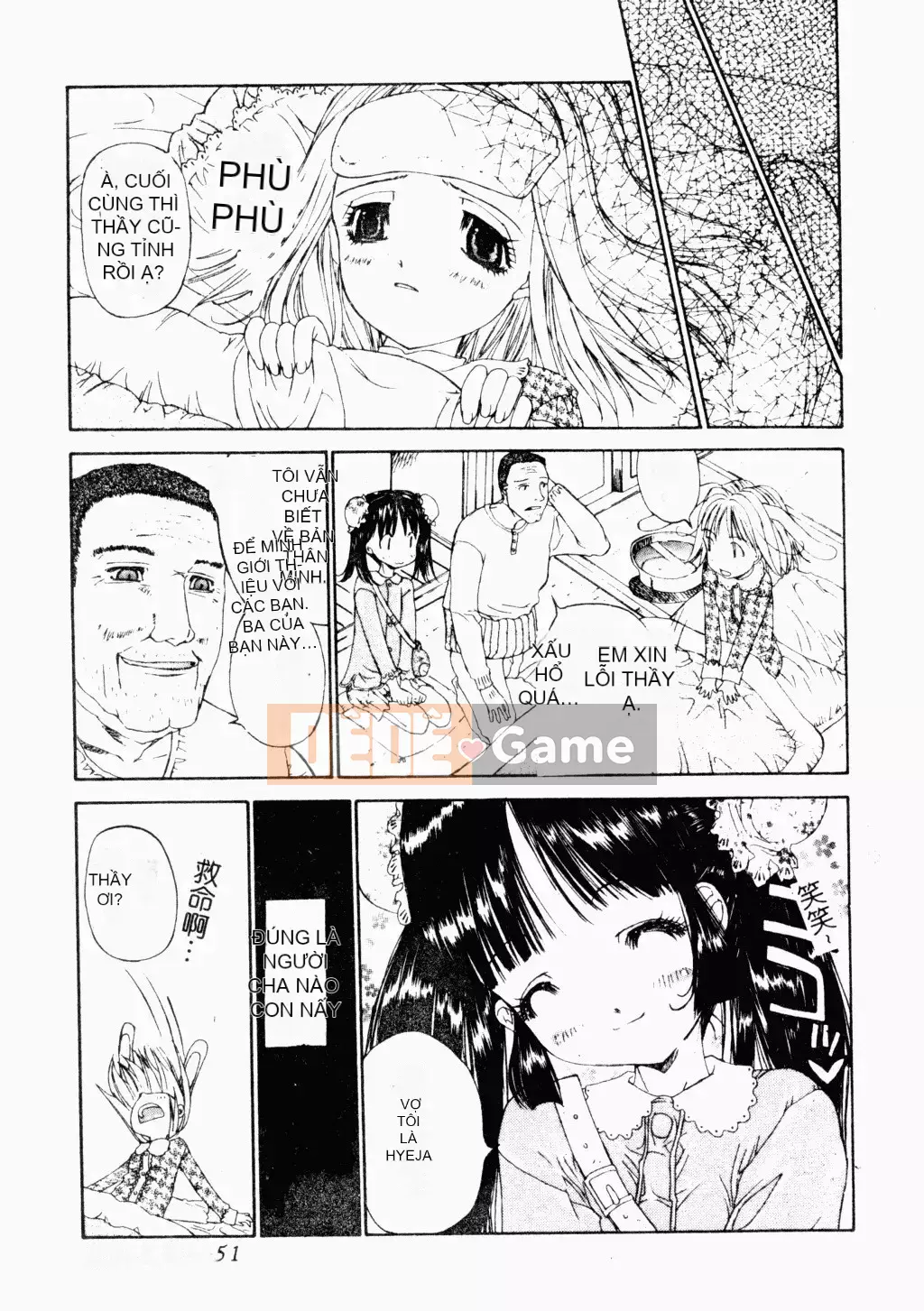 [Kojiki Ouji] Hải quỳ ~ Cỏ rum |