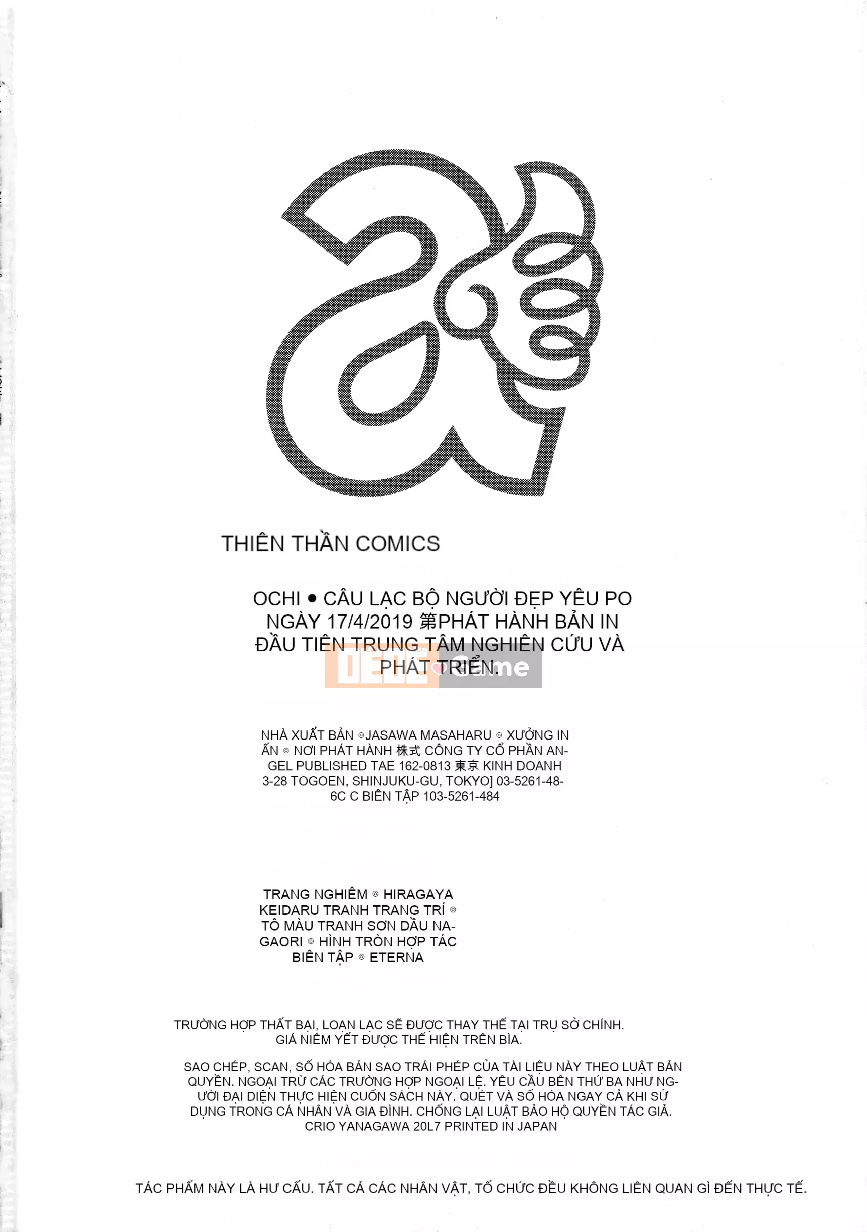 [Rio Yanagawa] Câu lạc bộ O Chi Po Ai Ko Bijo