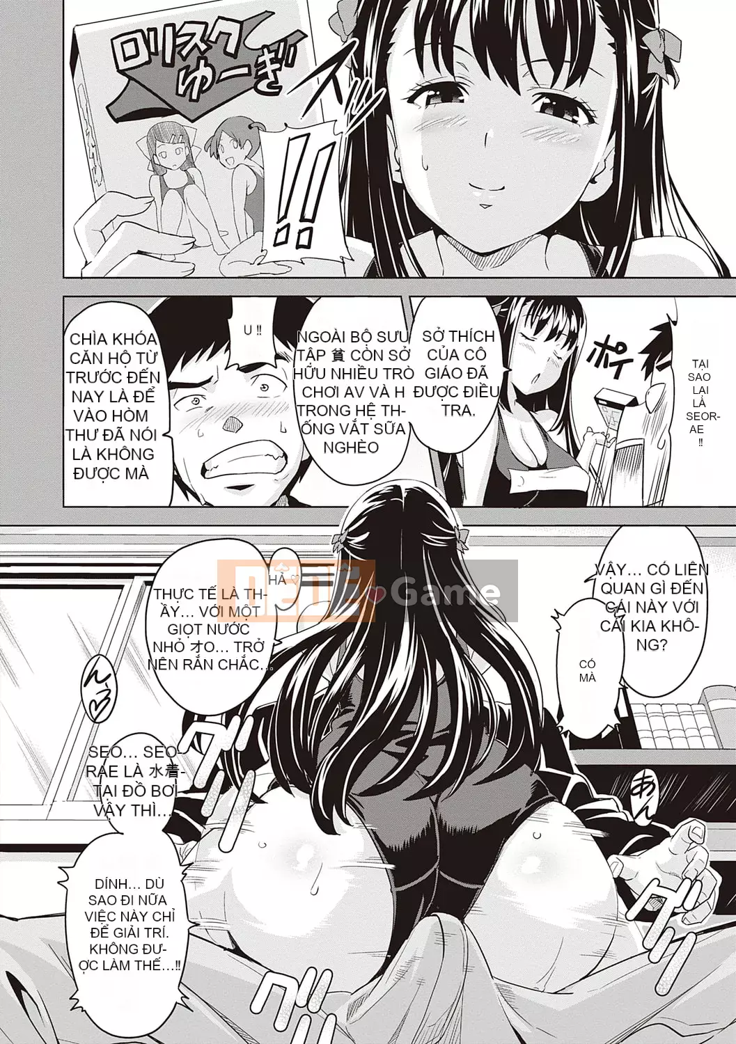 [Takeda Hiromitsu] Tsundero Shinsouban [Kỹ thuật số]