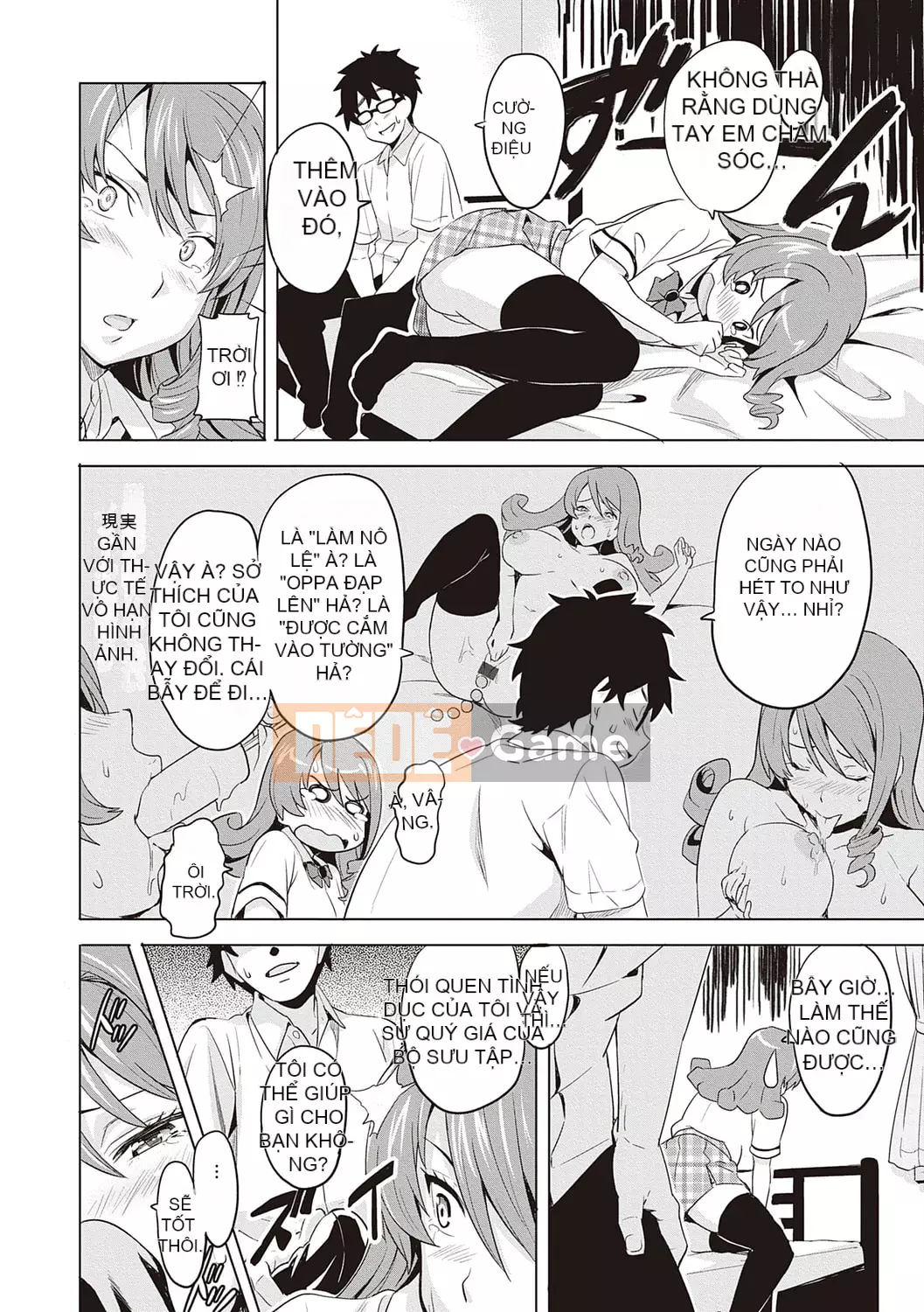 [Takeda Hiromitsu] Tsundero Shinsouban [Kỹ thuật số]