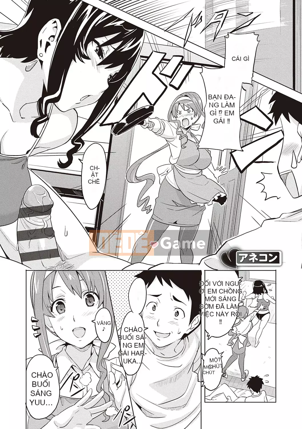 [Takeda Hiromitsu] Tsundero Shinsouban [Kỹ thuật số]