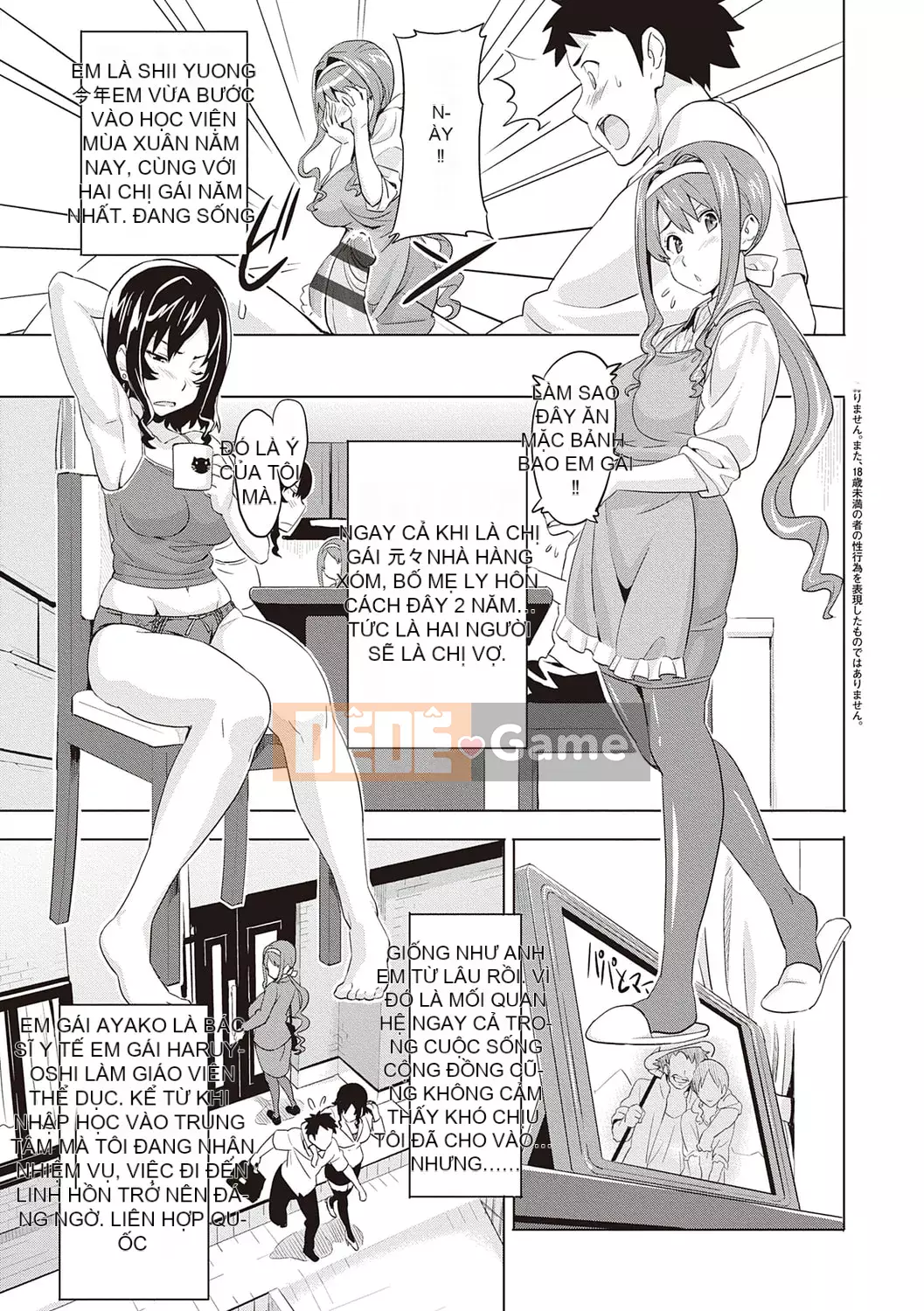 [Takeda Hiromitsu] Tsundero Shinsouban [Kỹ thuật số]