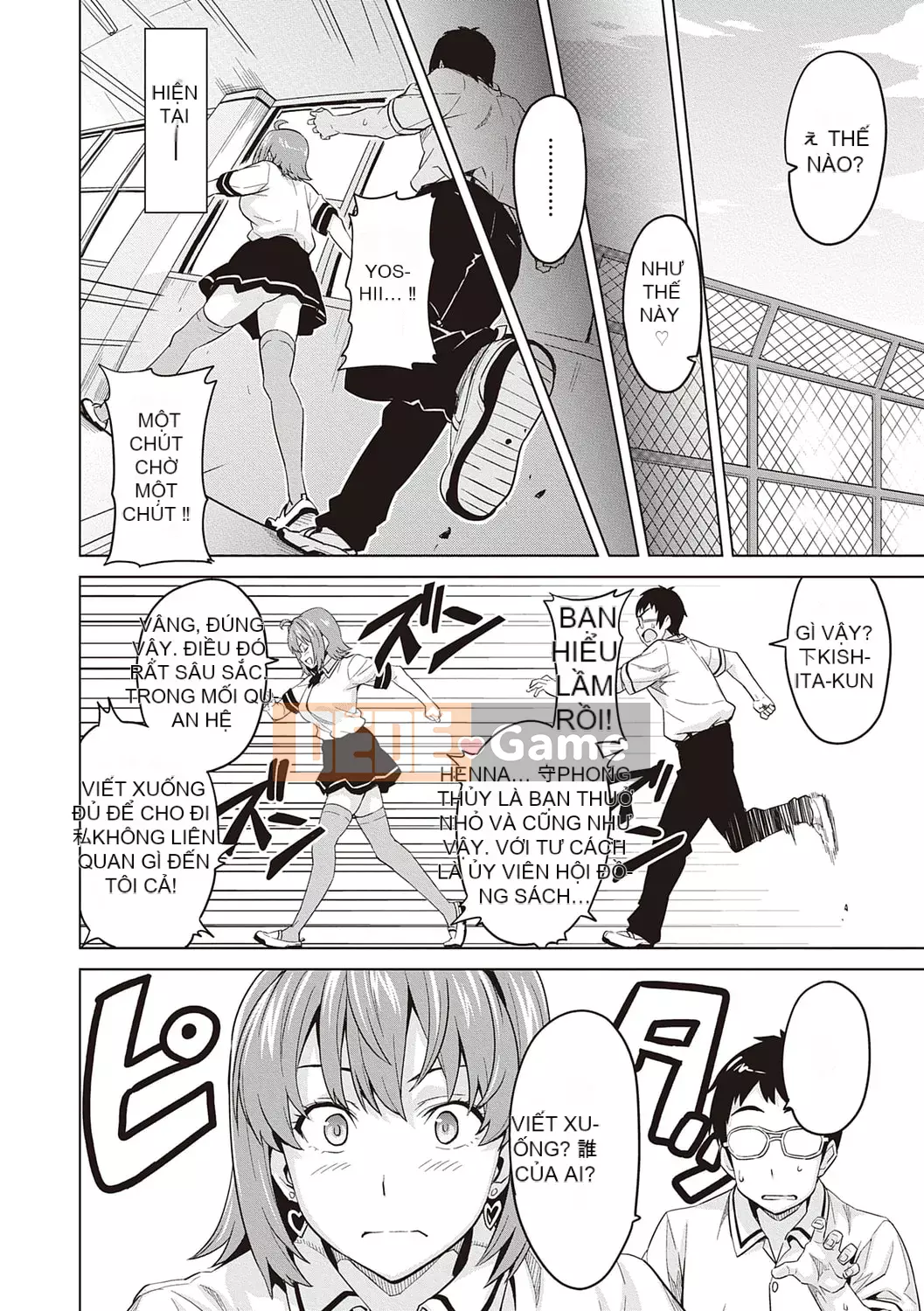 [Takeda Hiromitsu] Tsundero Shinsouban [Kỹ thuật số]