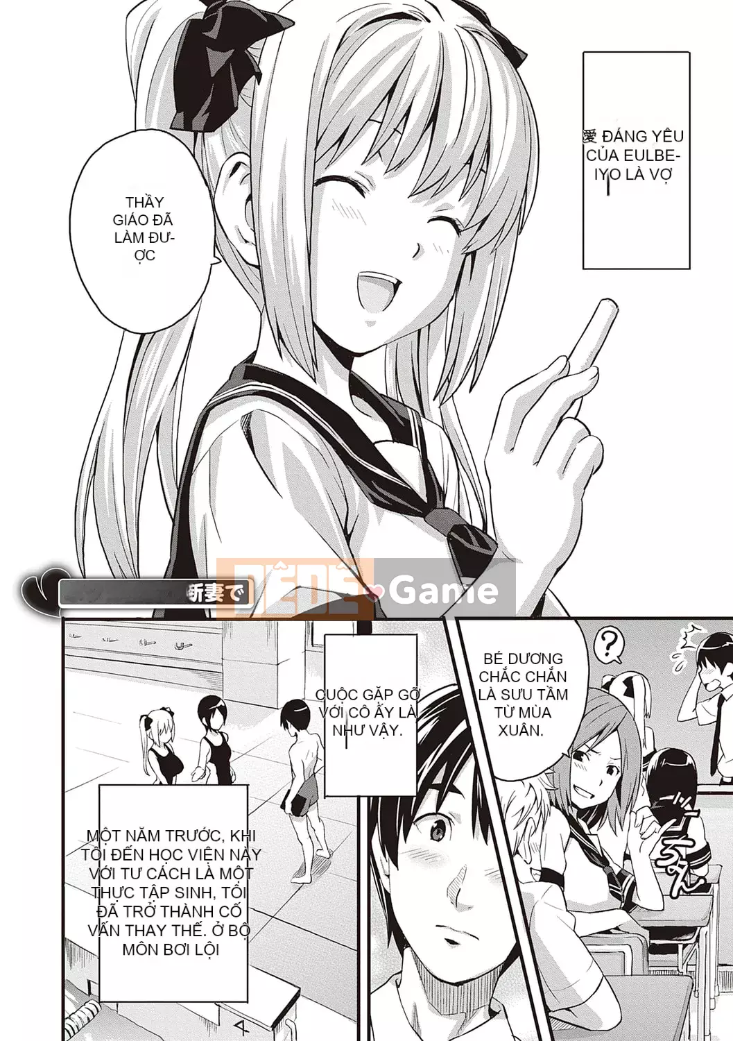 [Takeda Hiromitsu] Tsundero Shinsouban [Kỹ thuật số]