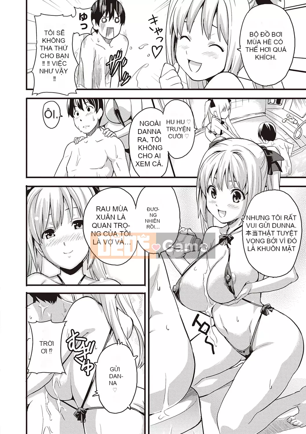 [Takeda Hiromitsu] Tsundero Shinsouban [Kỹ thuật số]