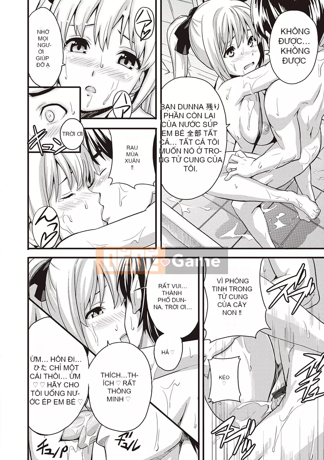 [Takeda Hiromitsu] Tsundero Shinsouban [Kỹ thuật số]