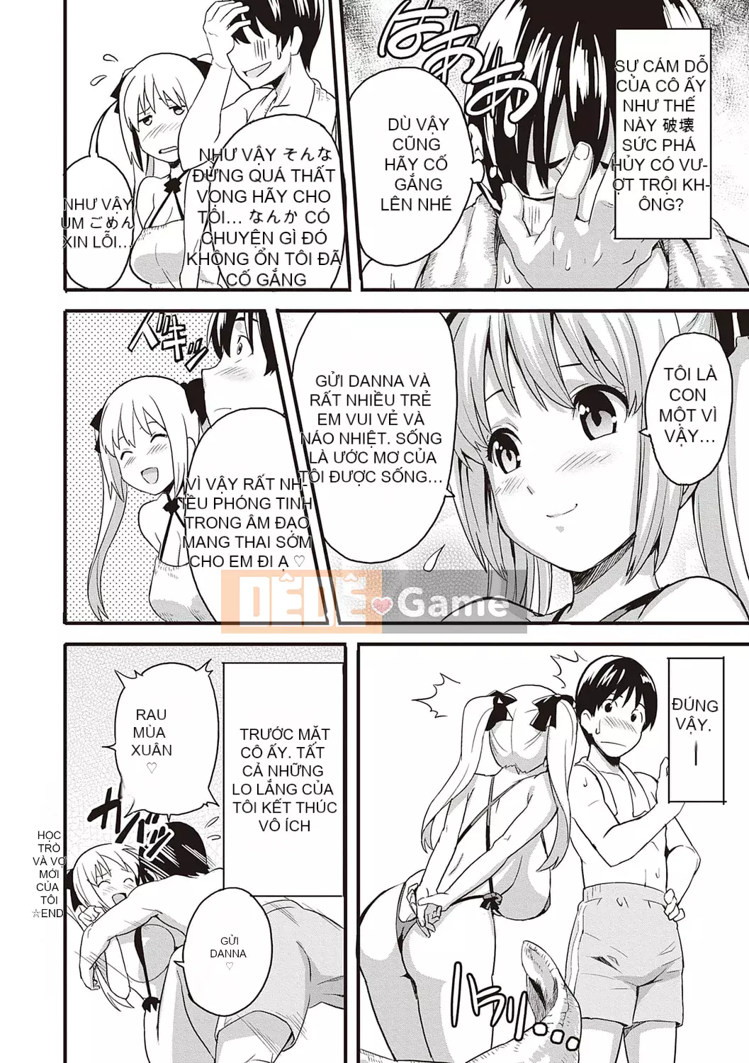 [Takeda Hiromitsu] Tsundero Shinsouban [Kỹ thuật số]