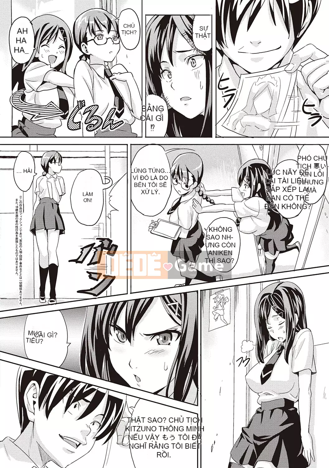 [Takeda Hiromitsu] Tsundero Shinsouban [Kỹ thuật số]