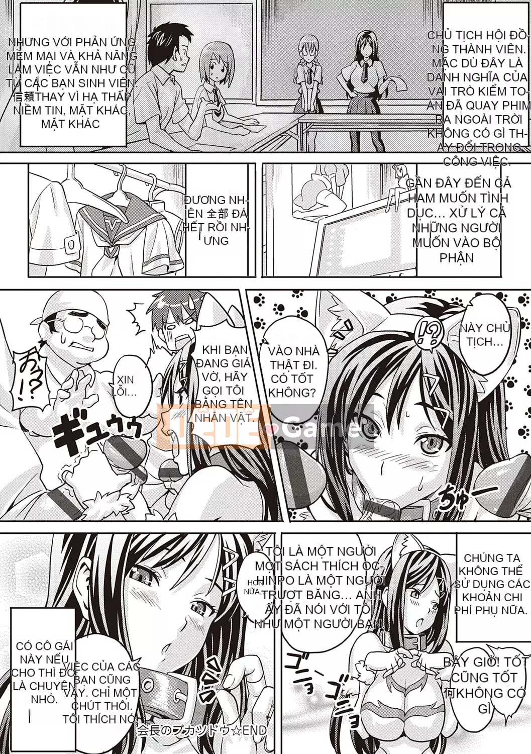 [Takeda Hiromitsu] Tsundero Shinsouban [Kỹ thuật số]