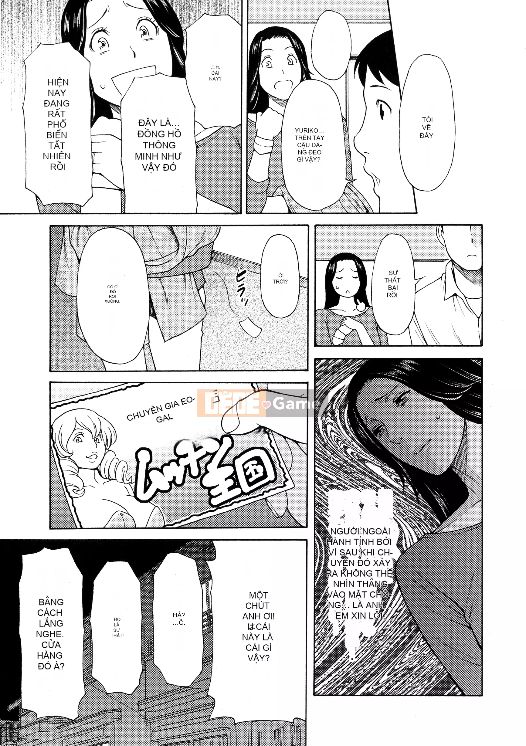 [Takasugikou] Lady Floral