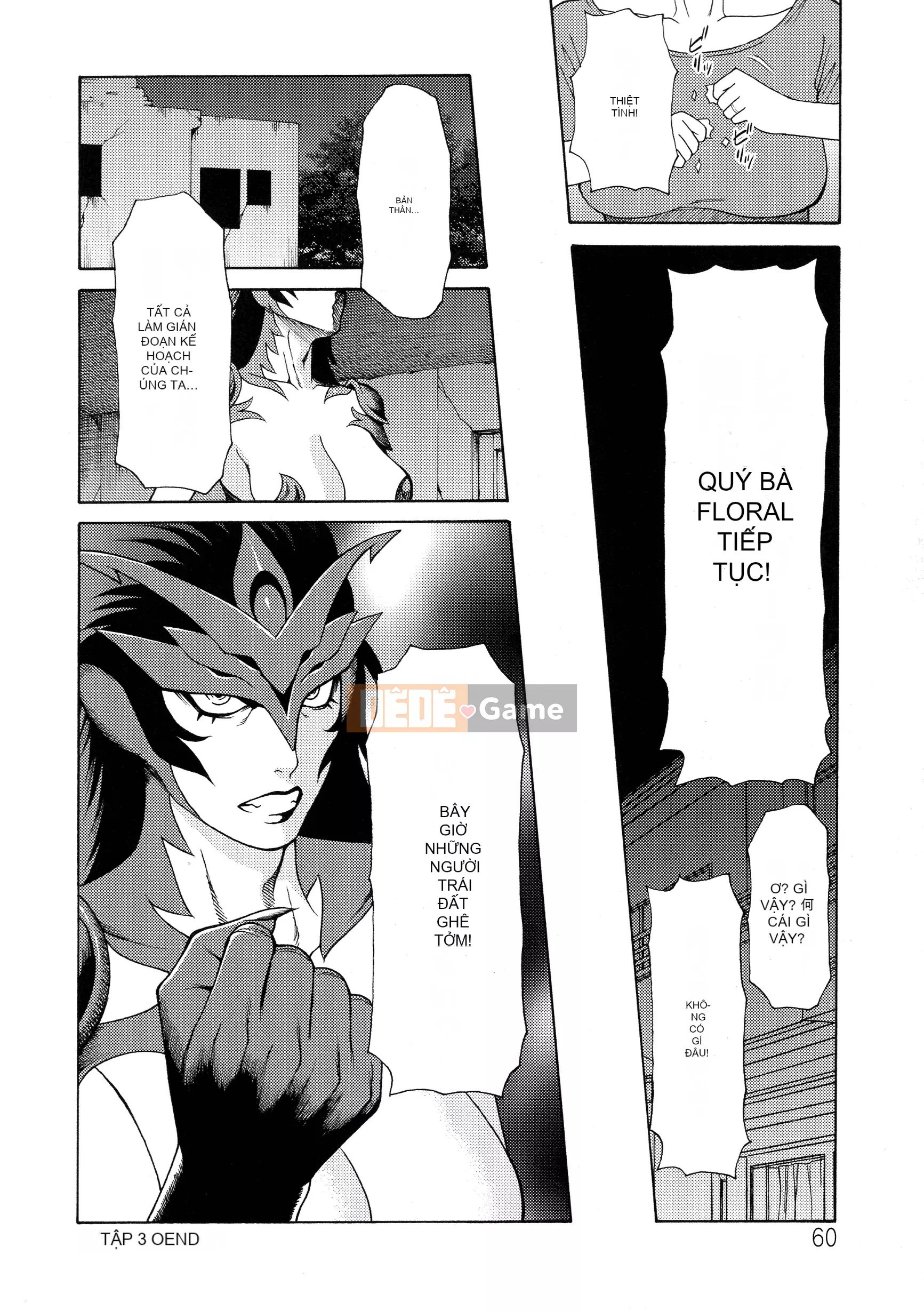 [Takasugikou] Lady Floral