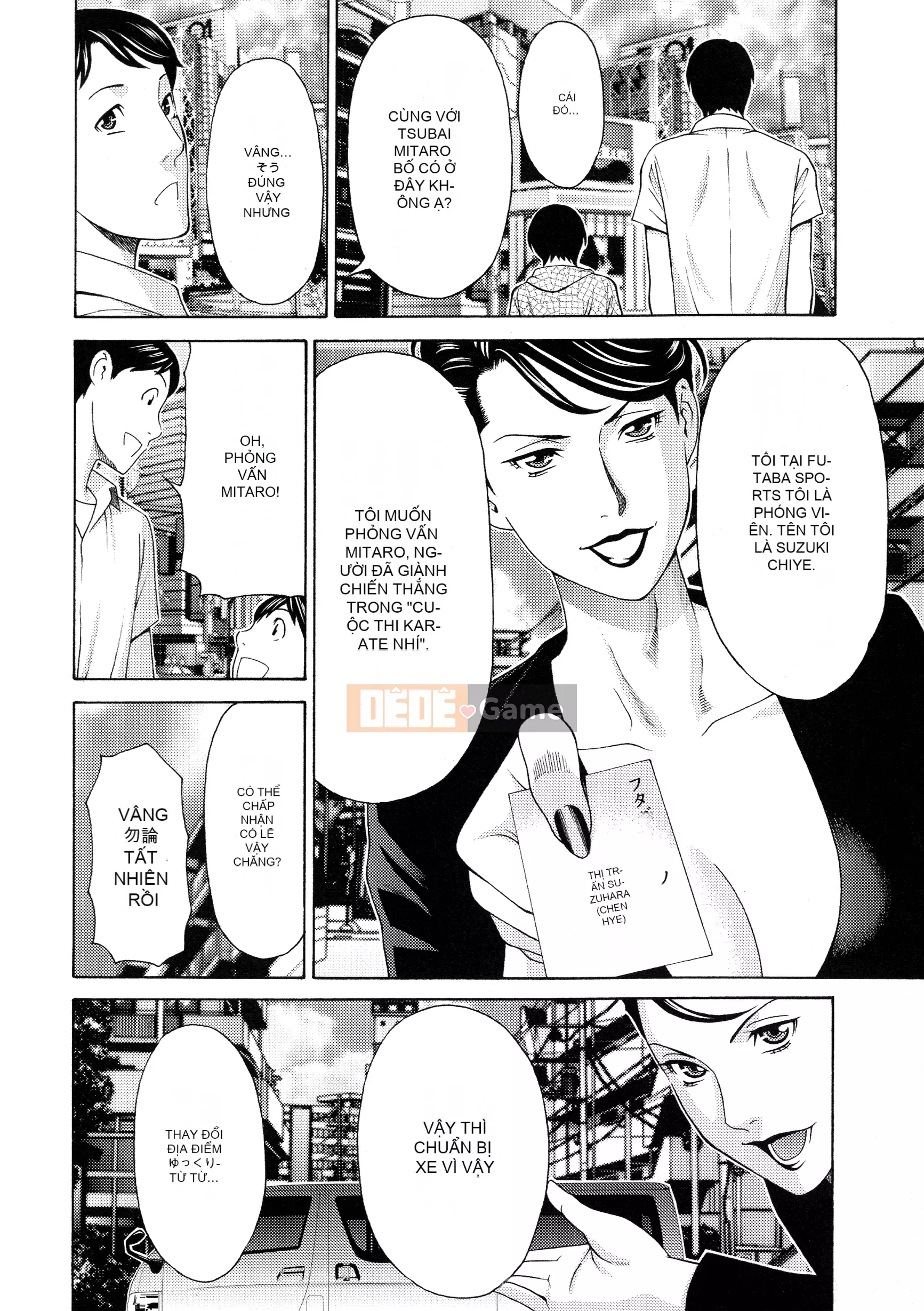 [Takasugikou] Lady Floral