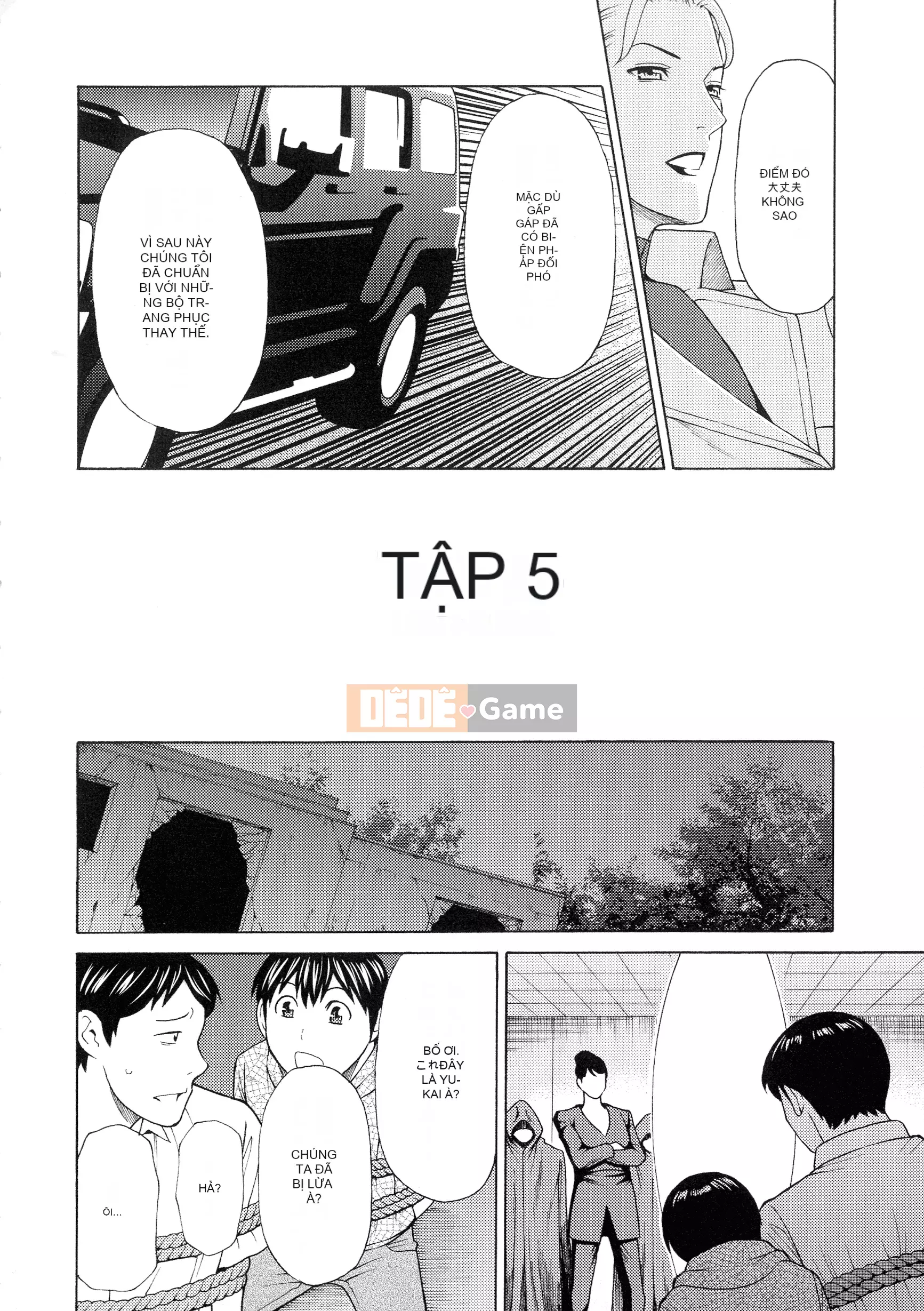 [Takasugikou] Lady Floral