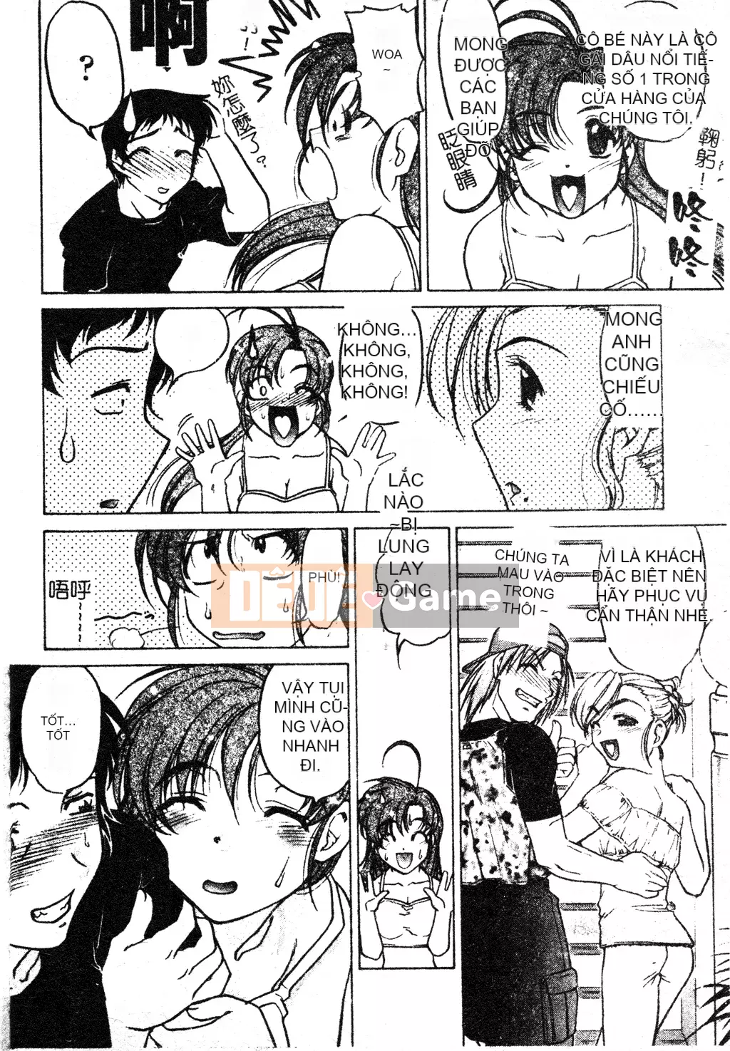 [Shimamoto Harumi] Chu♥Petto [Tiếng Trung]