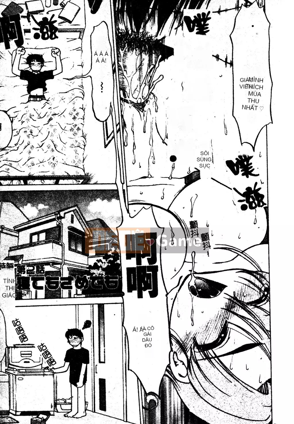 [Shimamoto Harumi] Chu♥Petto [Tiếng Trung]