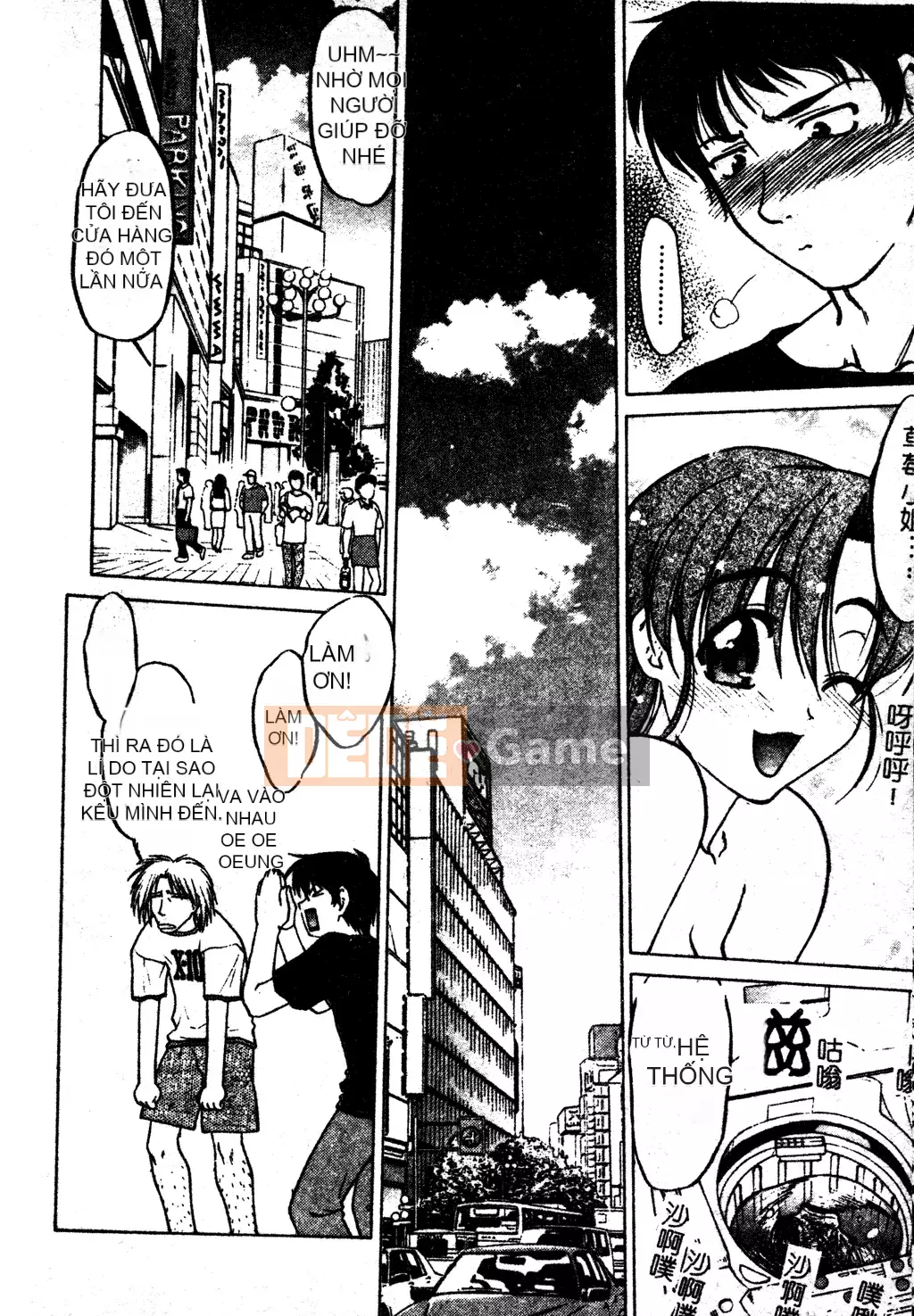 [Shimamoto Harumi] Chu♥Petto [Tiếng Trung]