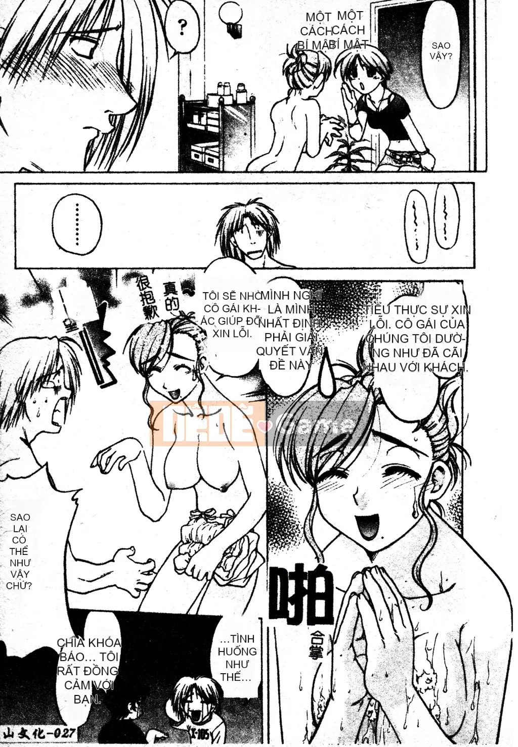 [Shimamoto Harumi] Chu♥Petto [Tiếng Trung]