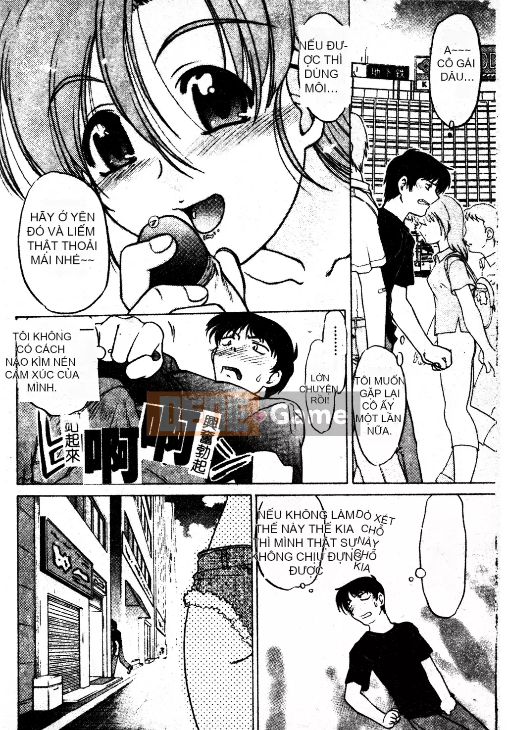 [Shimamoto Harumi] Chu♥Petto [Tiếng Trung]