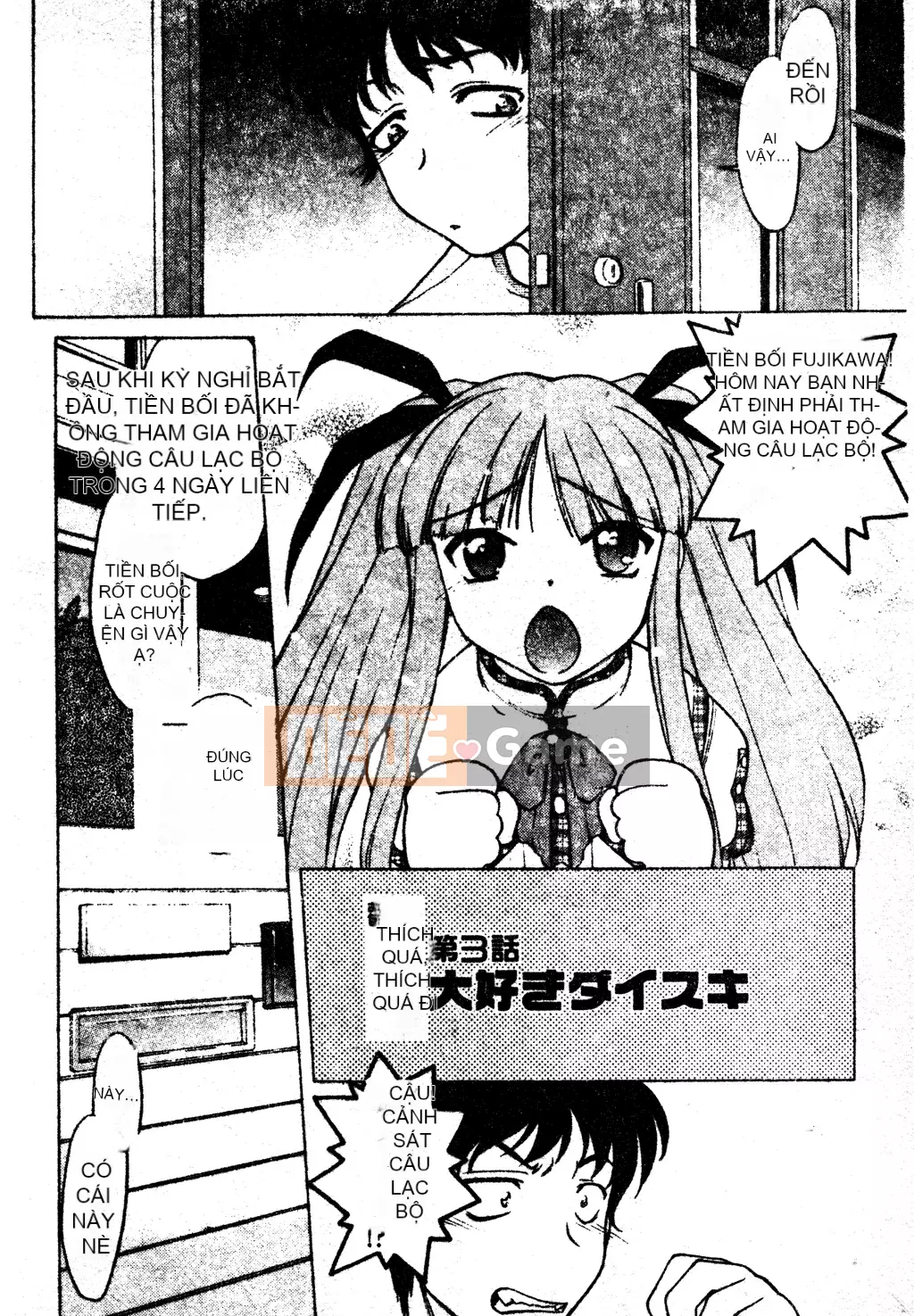 [Shimamoto Harumi] Chu♥Petto [Tiếng Trung]