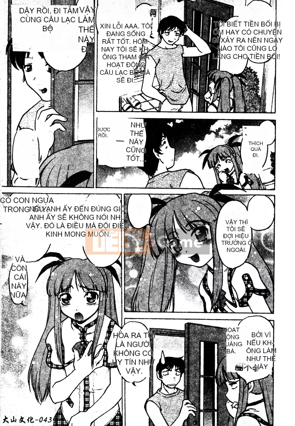 [Shimamoto Harumi] Chu♥Petto [Tiếng Trung]