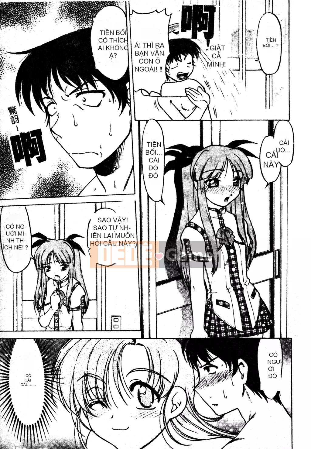 [Shimamoto Harumi] Chu♥Petto [Tiếng Trung]