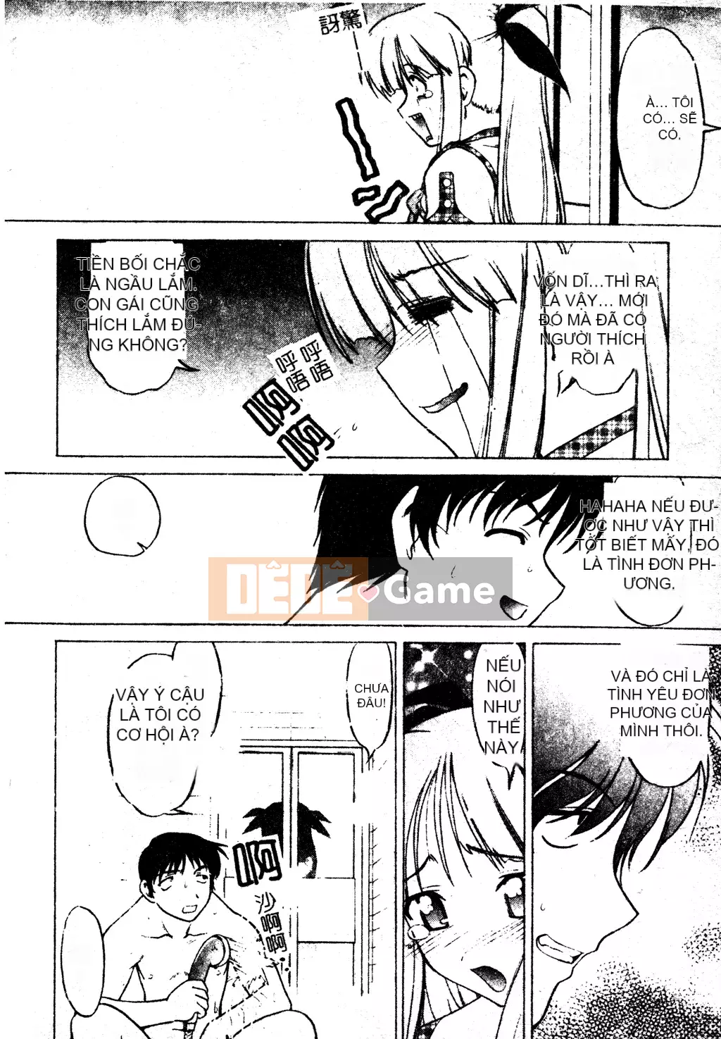 [Shimamoto Harumi] Chu♥Petto [Tiếng Trung]