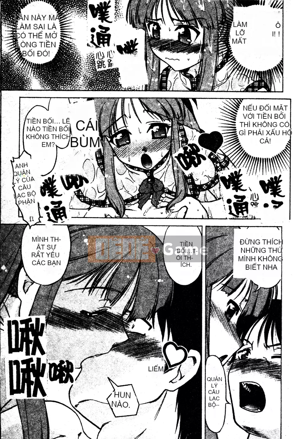 [Shimamoto Harumi] Chu♥Petto [Tiếng Trung]