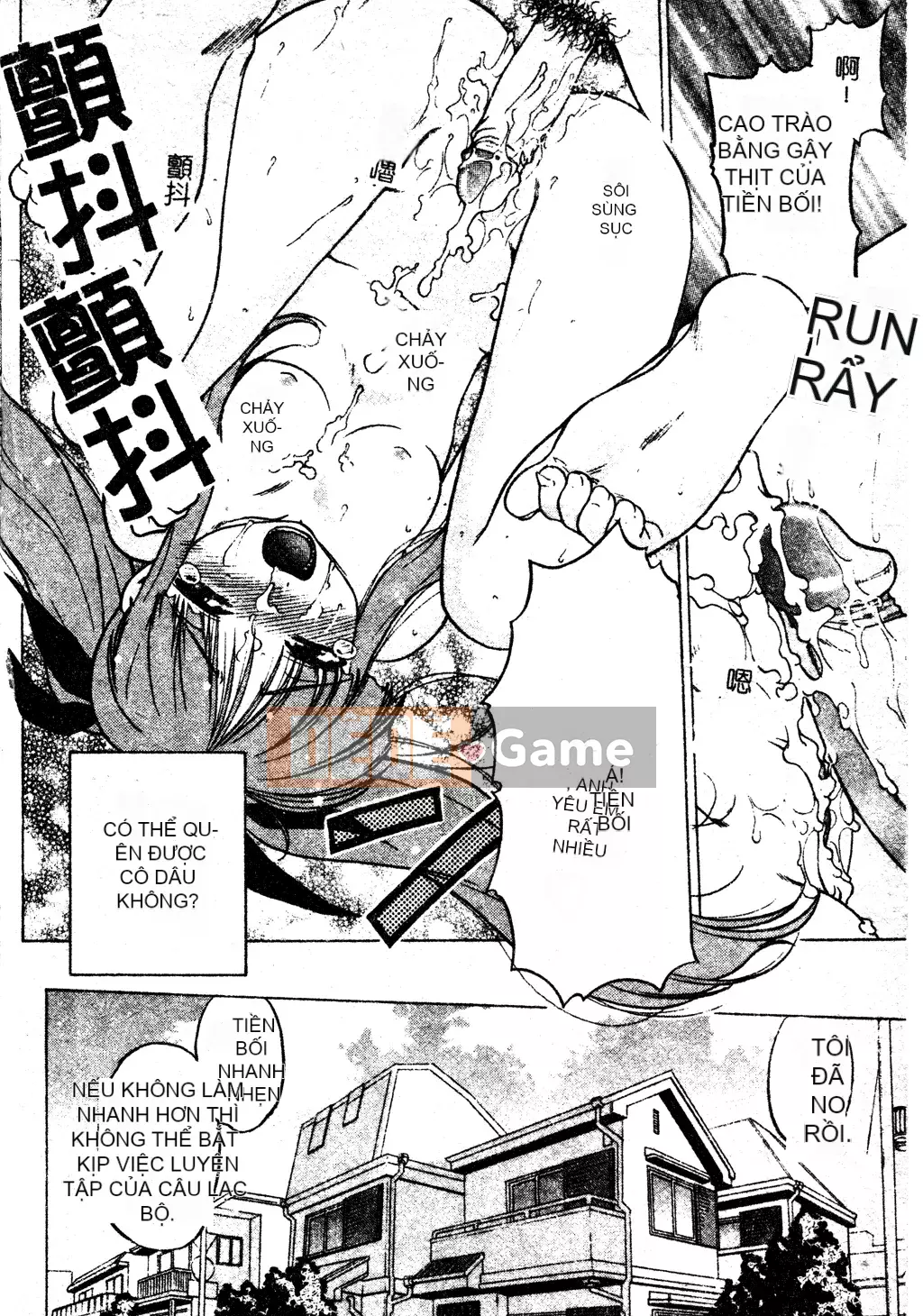 [Shimamoto Harumi] Chu♥Petto [Tiếng Trung]