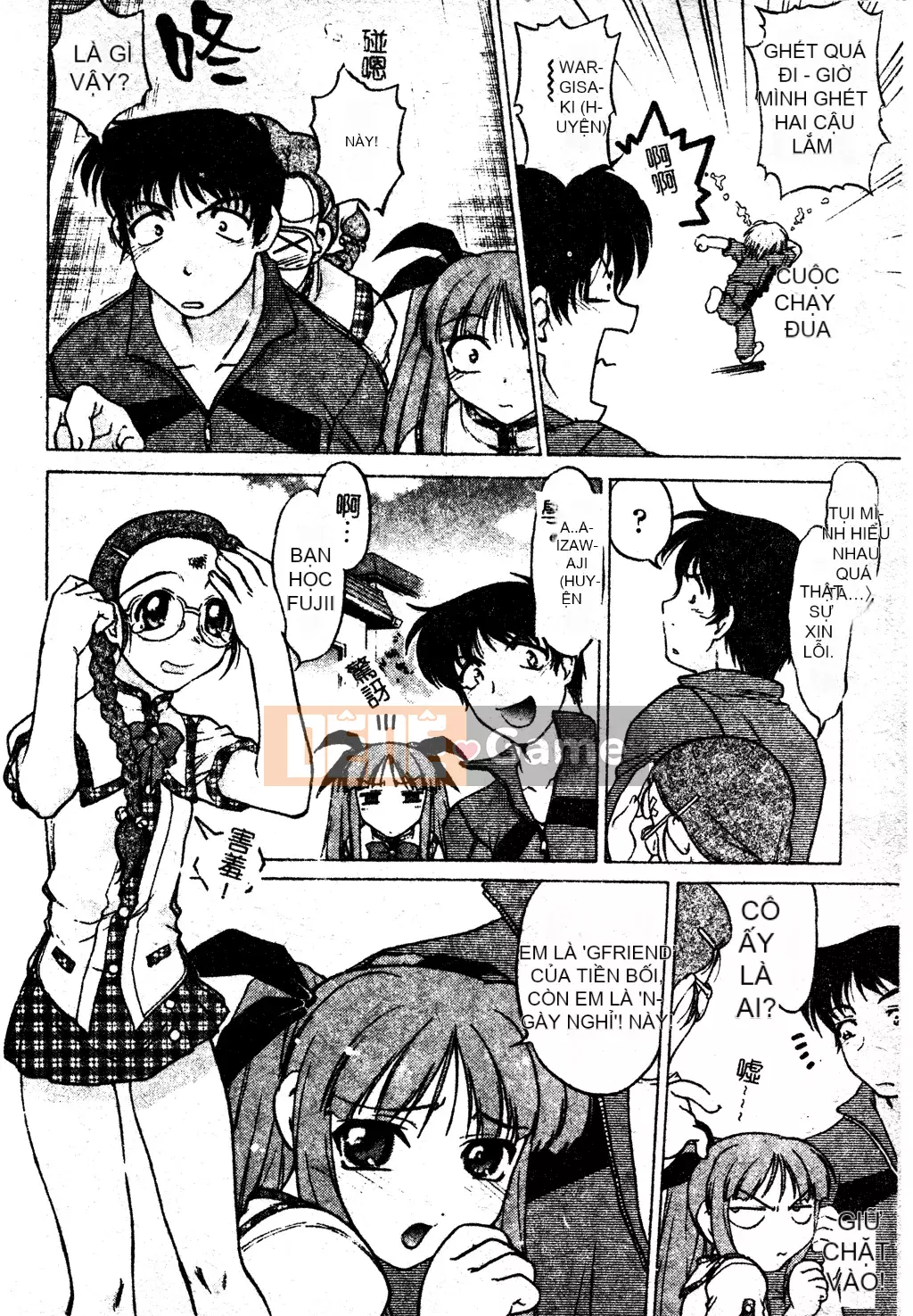 [Shimamoto Harumi] Chu♥Petto [Tiếng Trung]